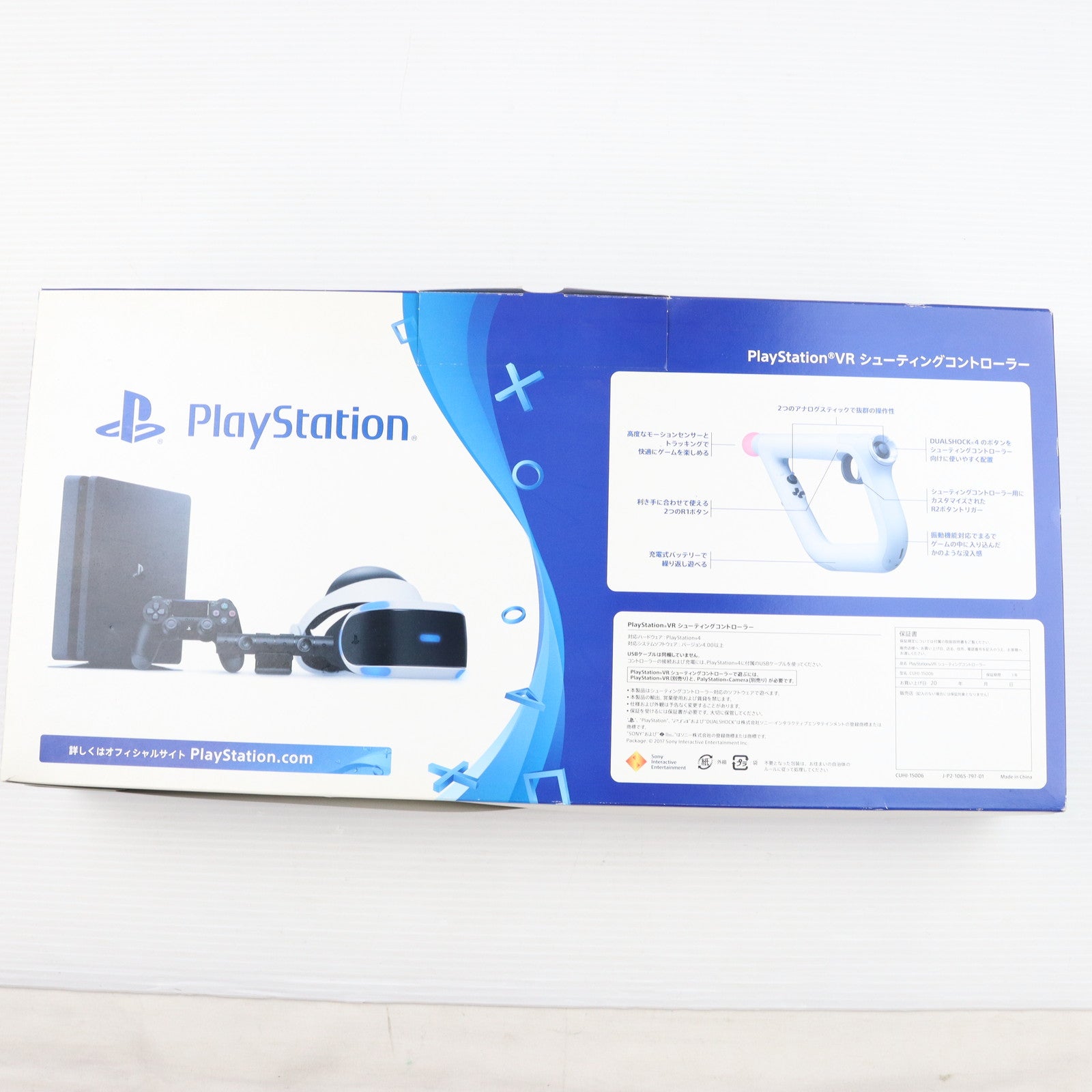 【中古即納】[ACC][PS4]PlayStation VR(プレイステーション VR) シューティングコントローラー  SIE(CUHJ-15006)(PSVR専用)(20170622)