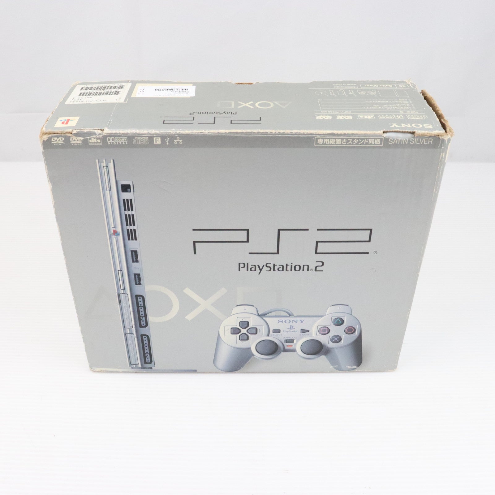 中古即納】[PS2](本体)プレイステーション2 PlayStation2 サテン・シルバー(SCPH-75000 SSS)