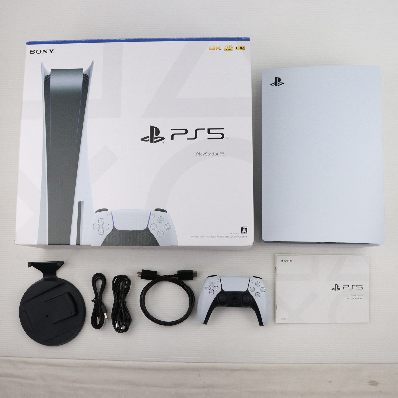 中古即納】[PS5](本体)プレイステーション5 PlayStation5(CFI-1100A01)