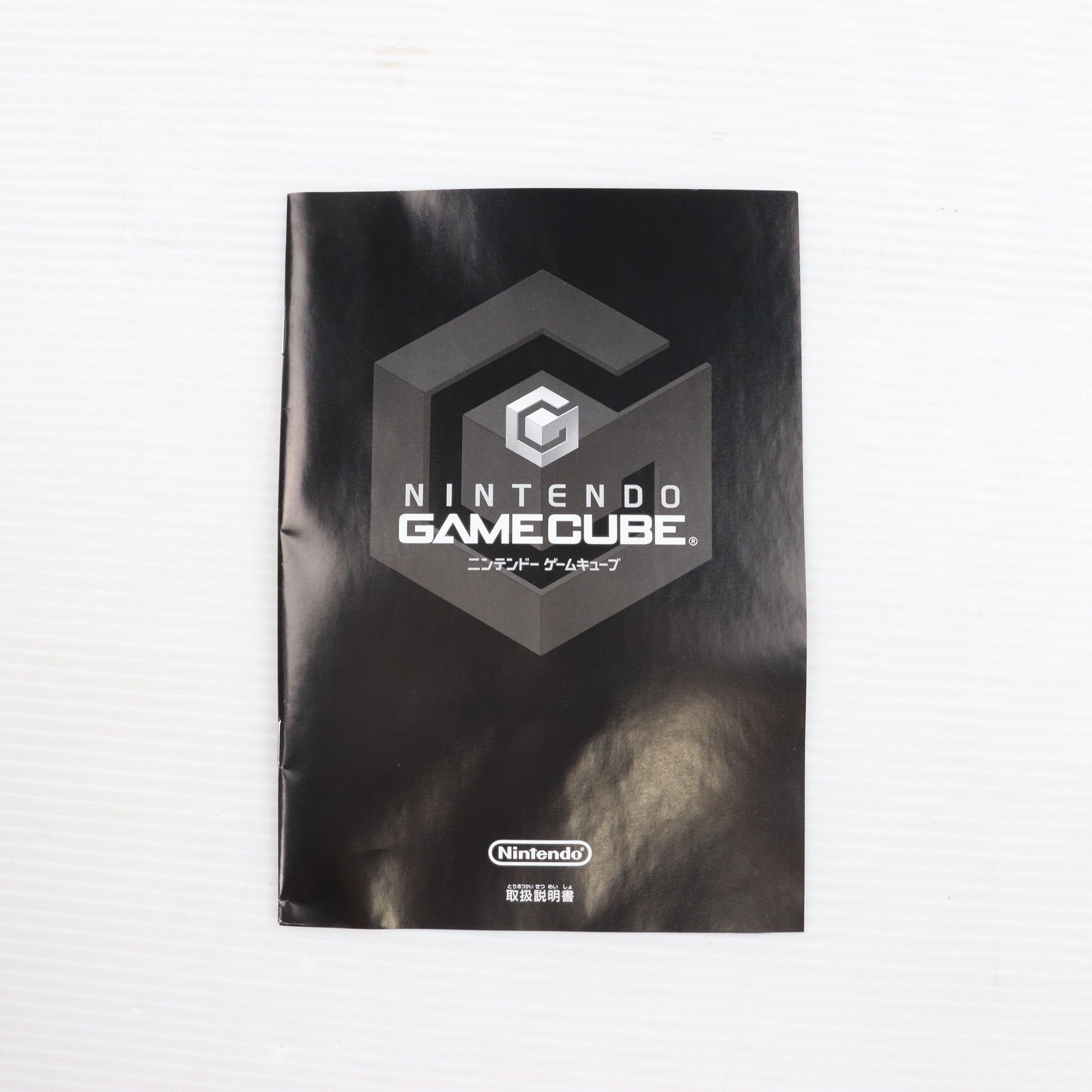 【中古即納】[本体][GC]ニンテンドーゲームキューブ NINTENDO GAMECUBE シルバー(DOL-S-PLA)(20021201)