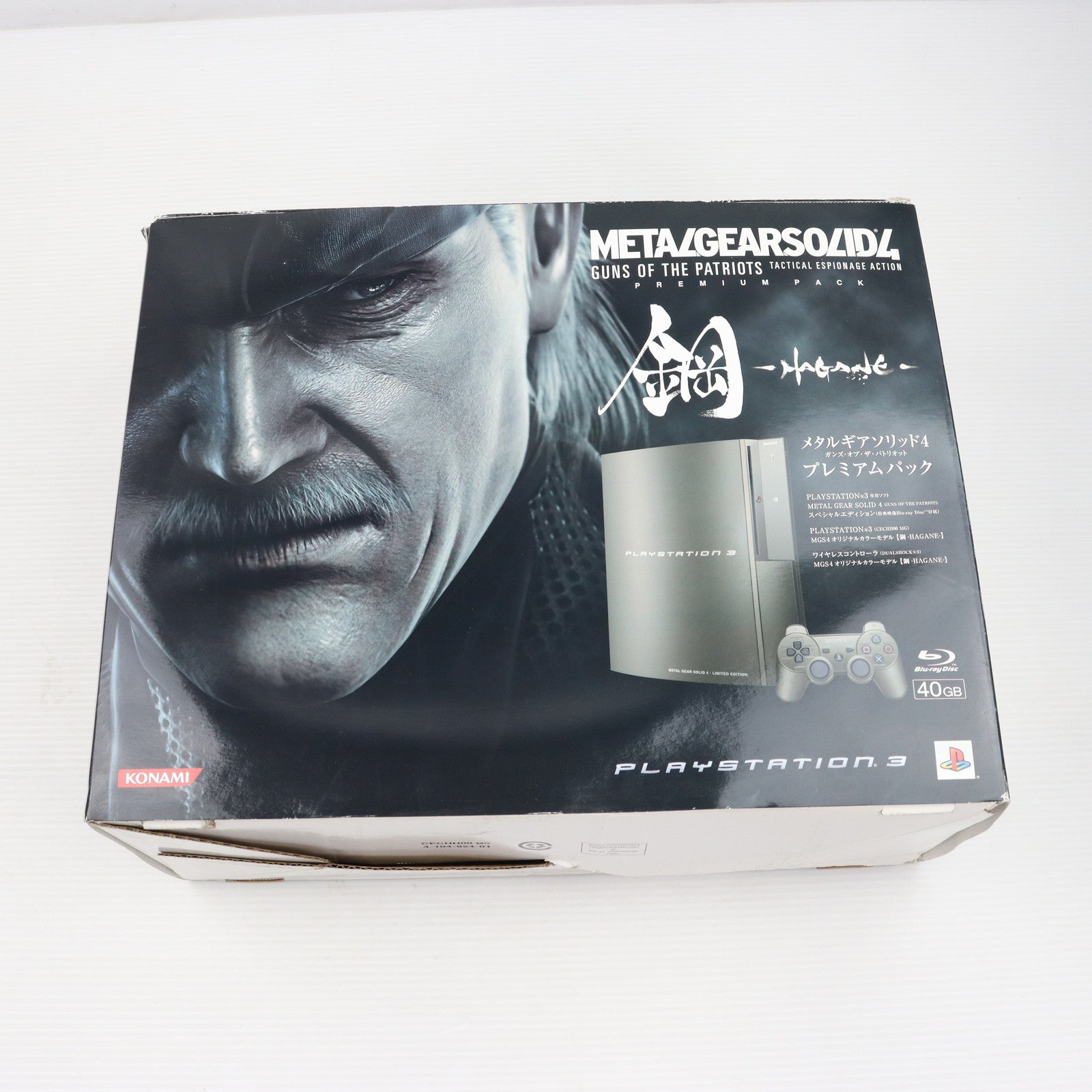 【中古即納】[本体][PS3]METAL GEAR SOLID 4 GUNS OF THE PATRIOTS(メタルギアソリッド4  ガンズ・オブ・ザ・パトリオット) プレミアムパック(VT008-J1)(20080612)