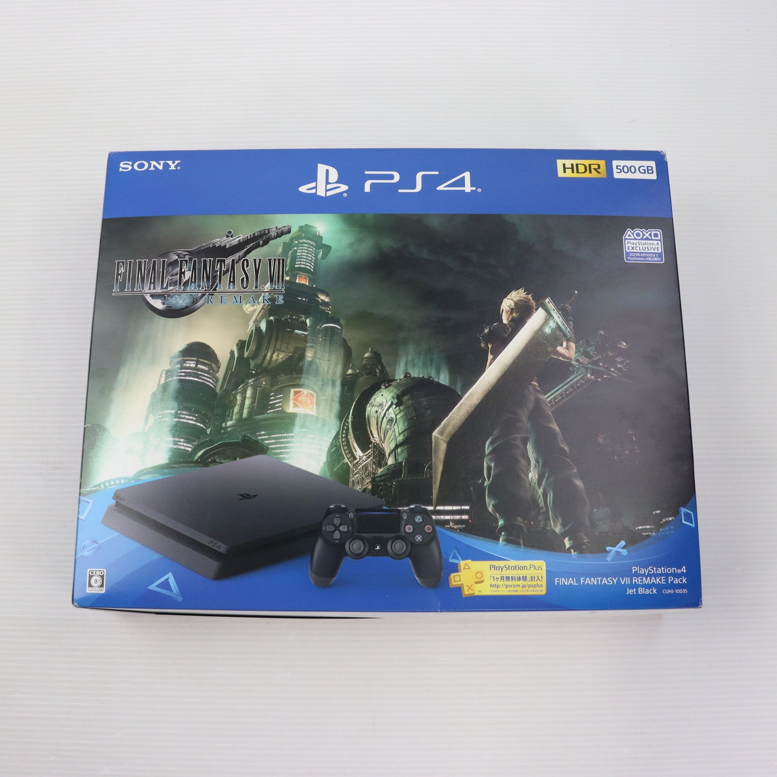 【中古即納】[PS4](本体)プレイステーション4 PlayStation4 FINAL FANTASY VII REMAKE  Pack(ファイナルファンタジー7 リメイクパック) 500GB(CUHJ-10035)(20200410)