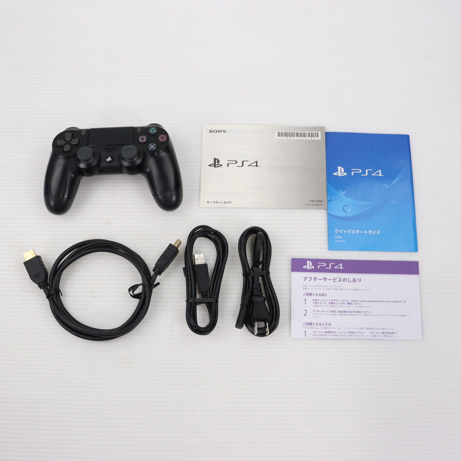 中古即納】[PS4](本体)プレイステーション4 PlayStation4 ジェット・ブラック HDD500GB(CUH-2100AB01)