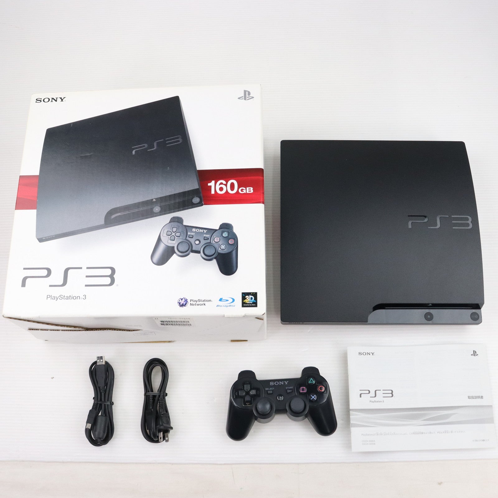 【中古即納】[本体][PS3]プレイステーション3 PlayStation3 チャコール・ブラック HDD160GB(CECH-3000A)(20110731)