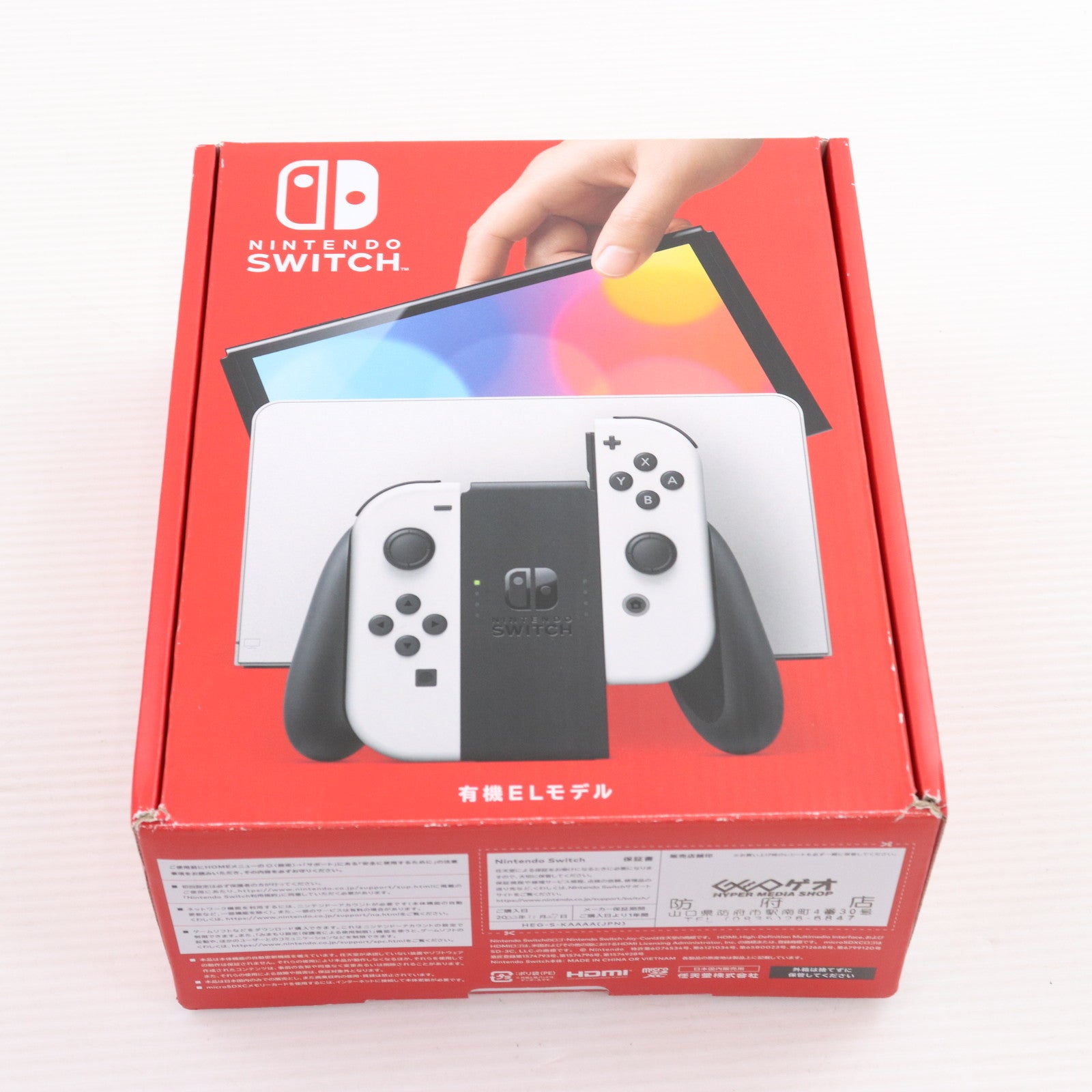 中古即納】[Switch](本体)Nintendo Switch(有機ELモデル) ニンテンドースイッチ Joy-Con(L)/(R) ホワイト (HEG-S-KAAAA)