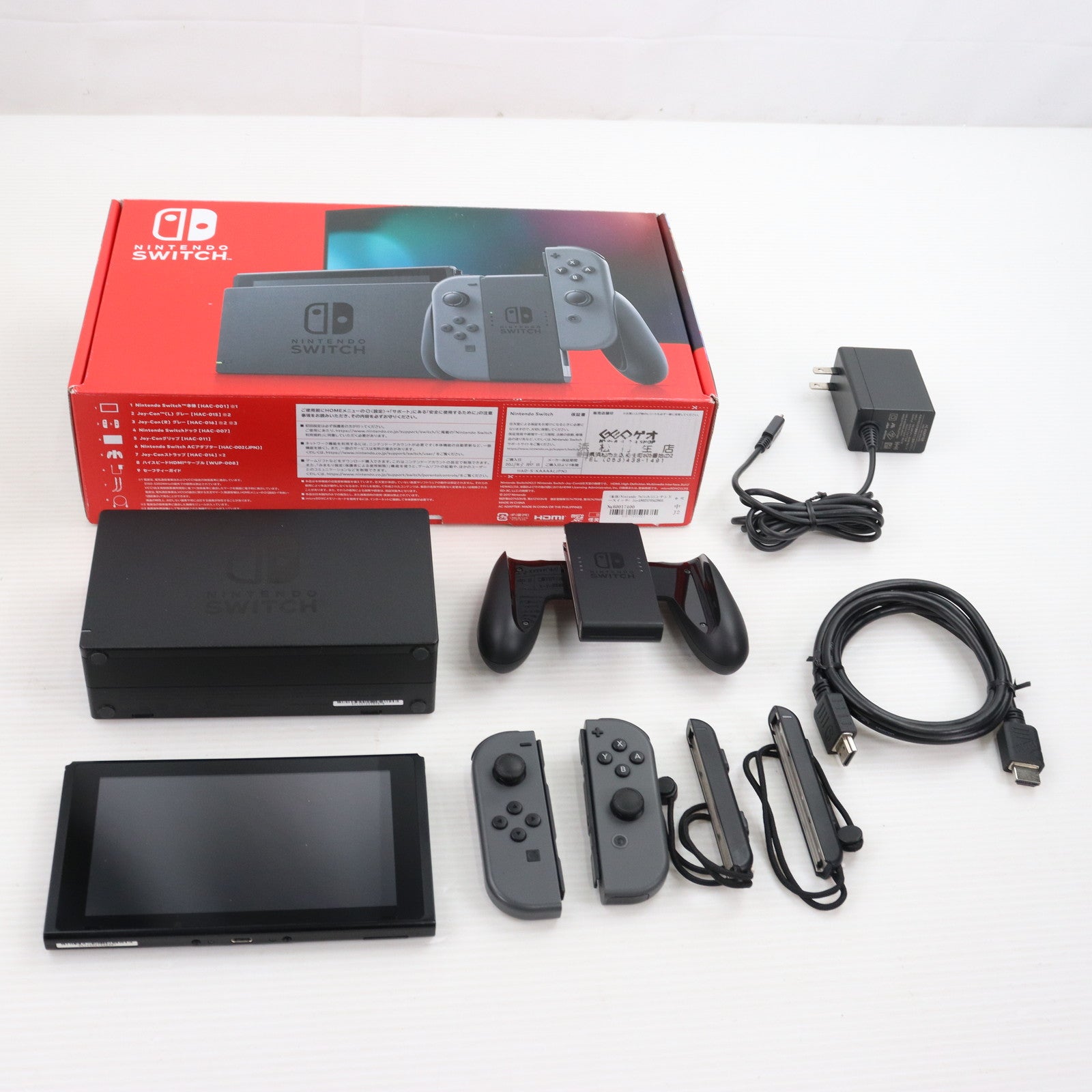 【中古即納】[Switch](本体)Nintendo Switch(ニンテンドースイッチ) Joy-Con(L)/(R) グレー(HAD-S-KAAAA)(20190830)