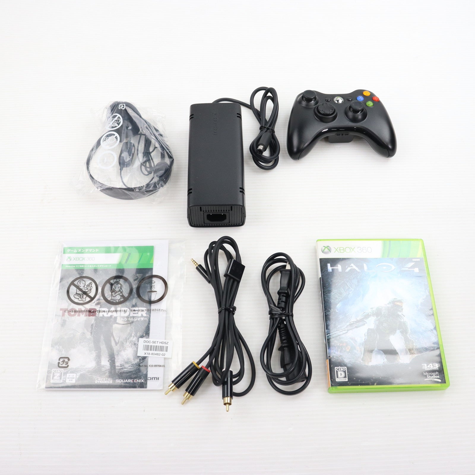 【中古即納】[Xbox360](本体)Xbox360 250GB バリューパック(N2V-00019) 日本マイクロソフト (20130919)
