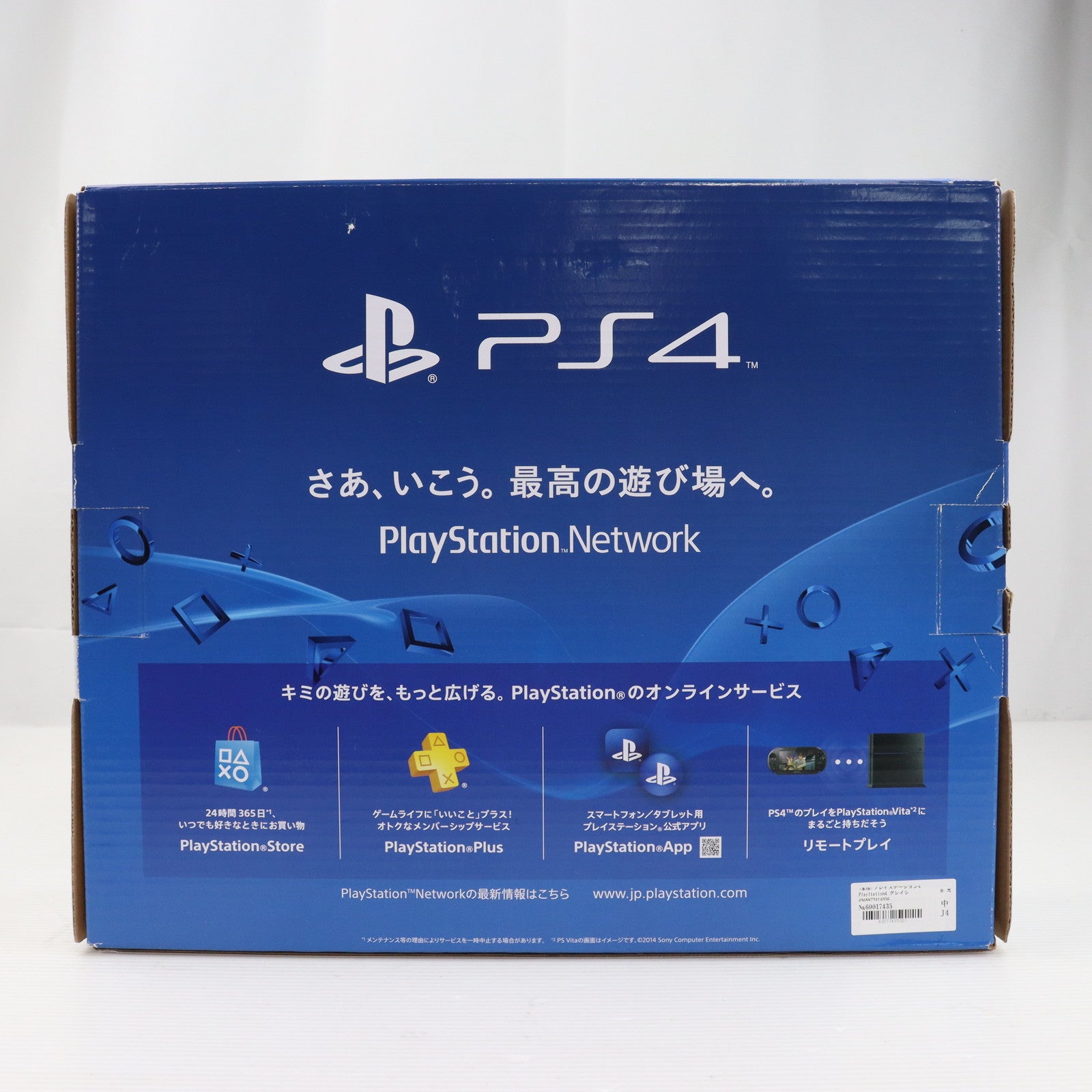 中古即納】[PS4](本体)プレイステーション4 PlayStation4 グレイシャー・ホワイト HDD500GB(CUH-1200AB02)