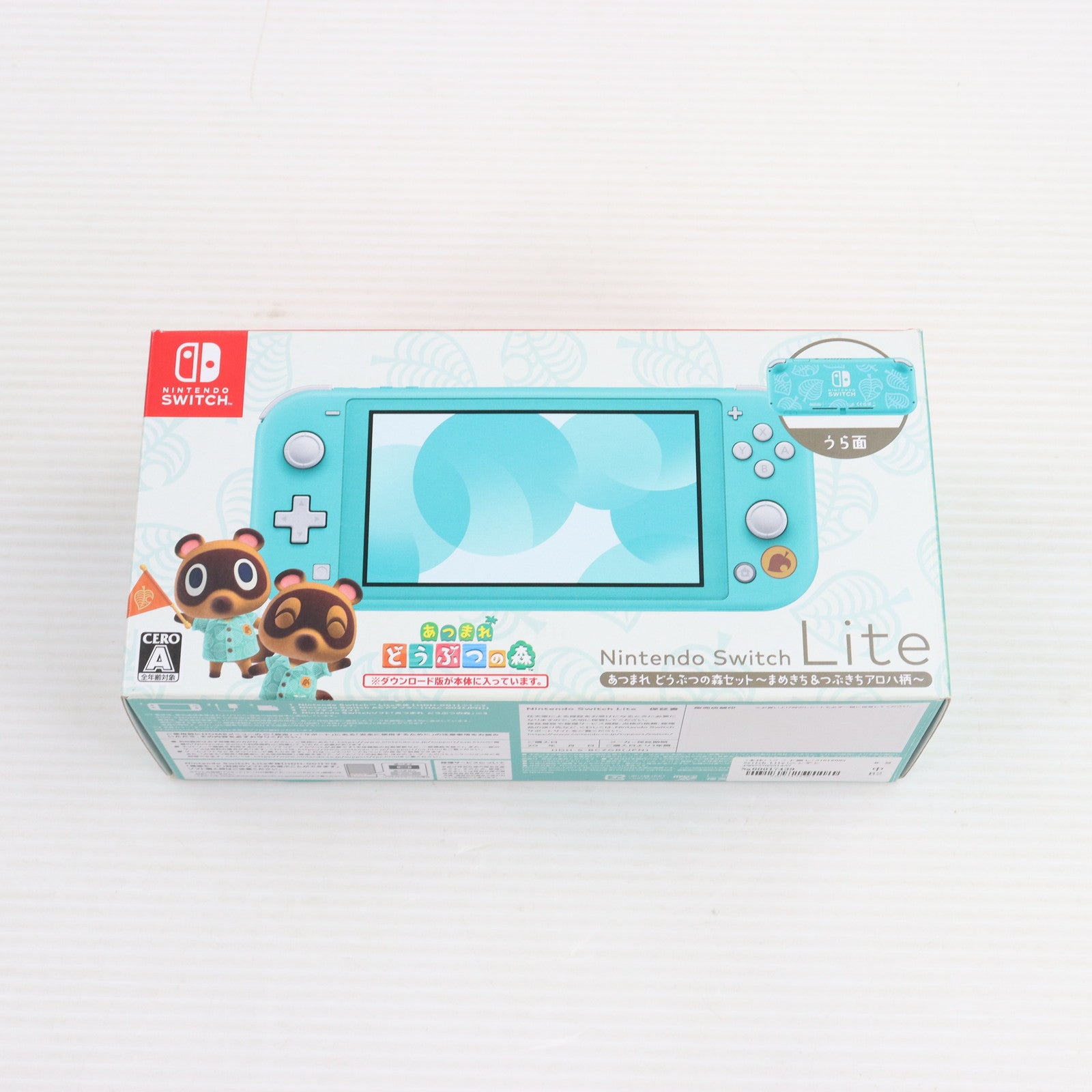 【中古即納】[本体][Switch](ソフト無し)Nintendo Switch Lite(ニンテンドースイッチライト) あつまれ どうぶつの森セット  ～まめきち&つぶきちアロハ柄～(HDH-S-BCZGB)(20231103)