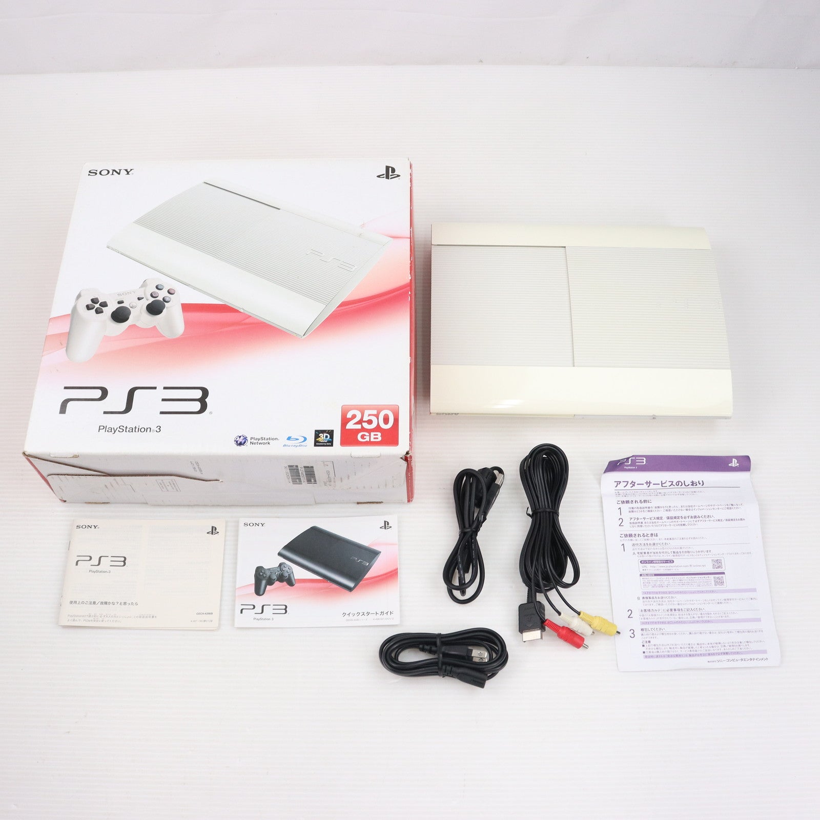 【中古即納】[PS3](本体)プレイステーション3 PlayStation3 クラシック・ホワイト HDD250GB(CECH-4200B LW)(20130831)