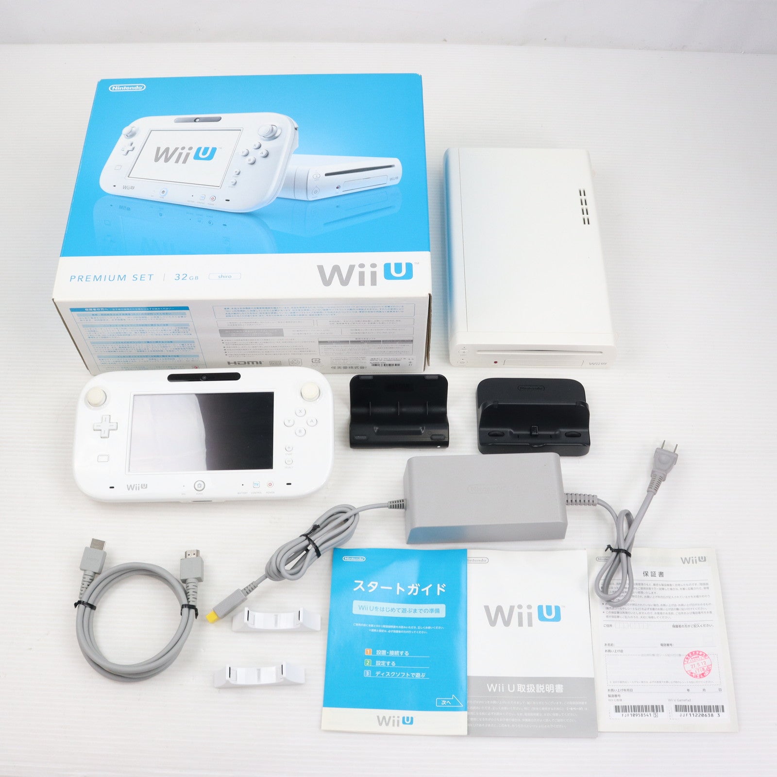 【中古即納】[WiiU](本体)Wii U プレミアムセット 白 PREMIUM SET shiro(本体メモリー32GB)(WUP-S-WAFC)(20130713)