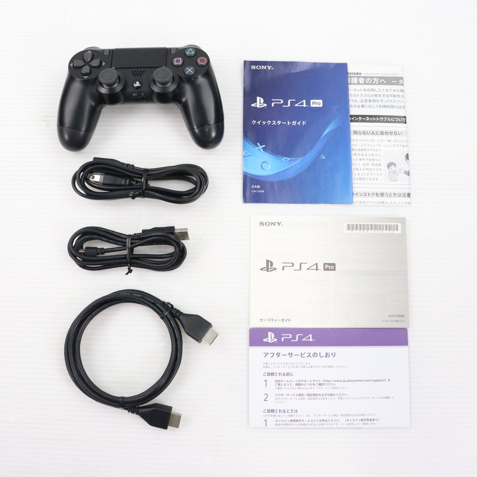 【中古即納】[本体][PS4]プレイステーション4 プロ PlayStation4 Pro ジェット・ブラック  1TB(CUH-7200BB01)(20180927)