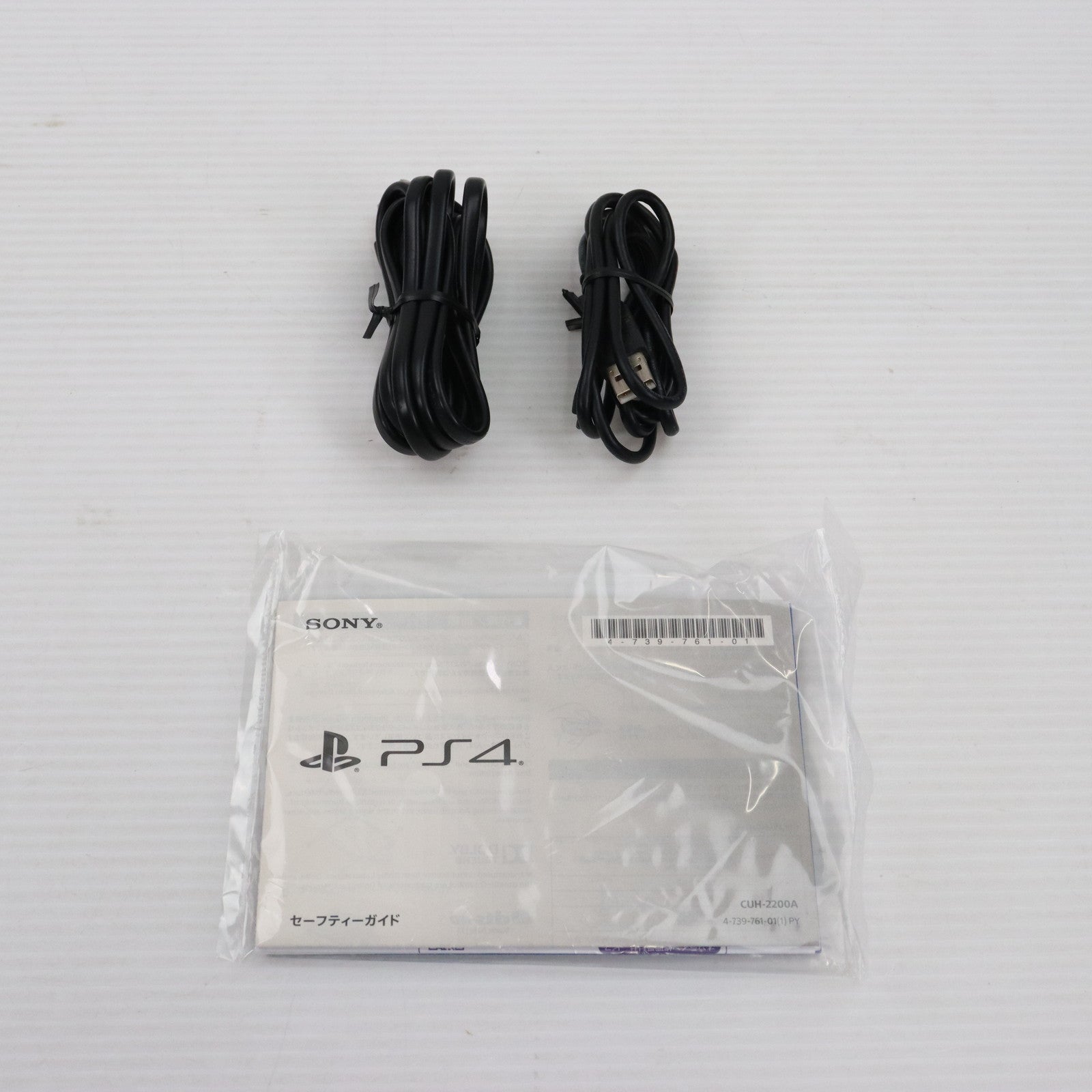 【中古即納】[PS4](本体)プレイステーション4 PlayStation4 ジェット・ブラック HDD500GB(CUH-2200AB01) ソニー・インタラクティブエンタテインメント (20180702)