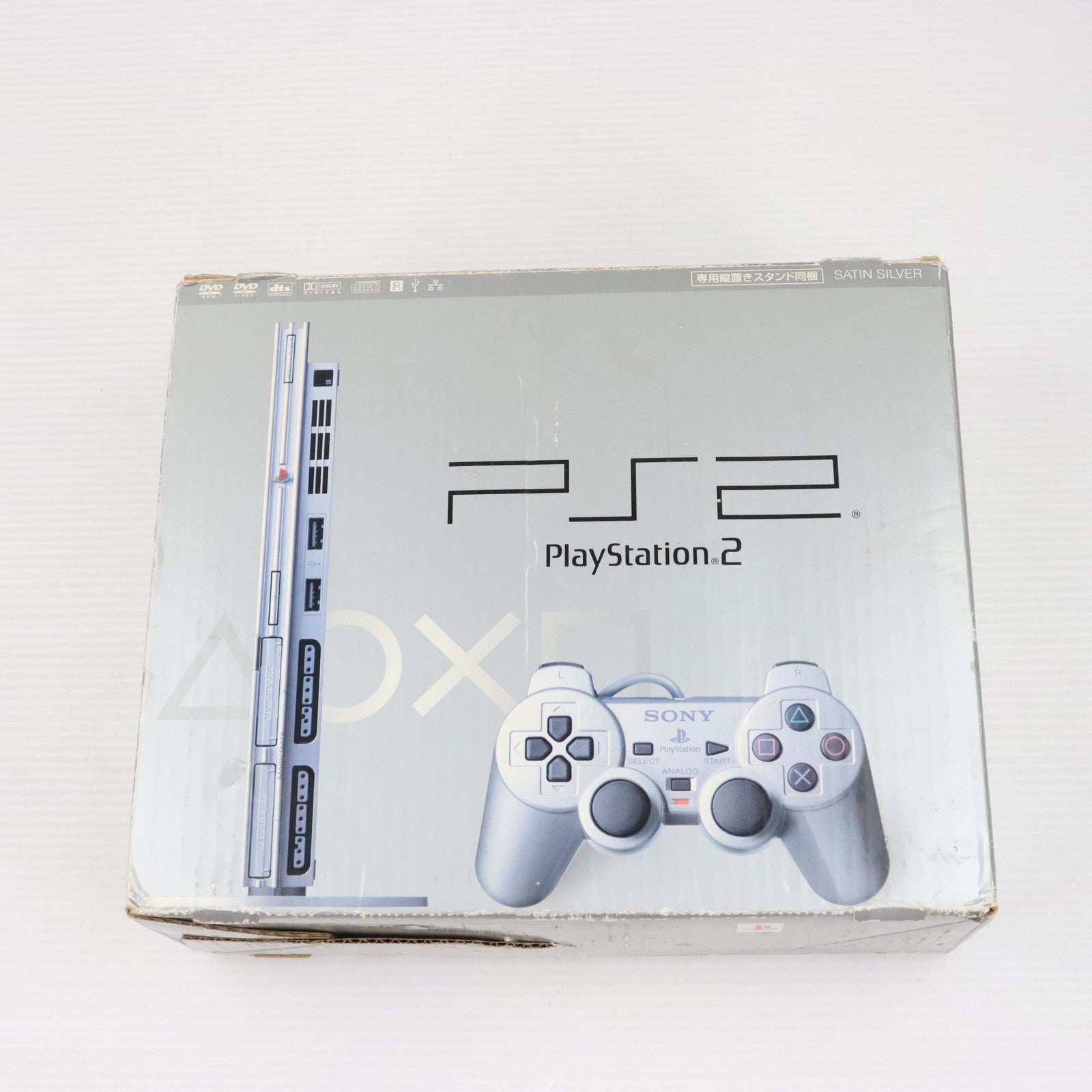 【中古即納】[PS2](本体)プレイステーション2 PlayStation2 サテン・シルバー(SCPH-75000 SSS)  ソニー・コンピュータエンタテインメント (20051123)