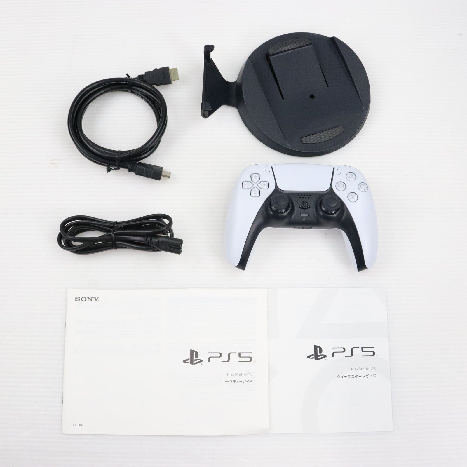 中古即納】[PS5](本体)プレイステーション5 PlayStation5(CFI-1000A01)