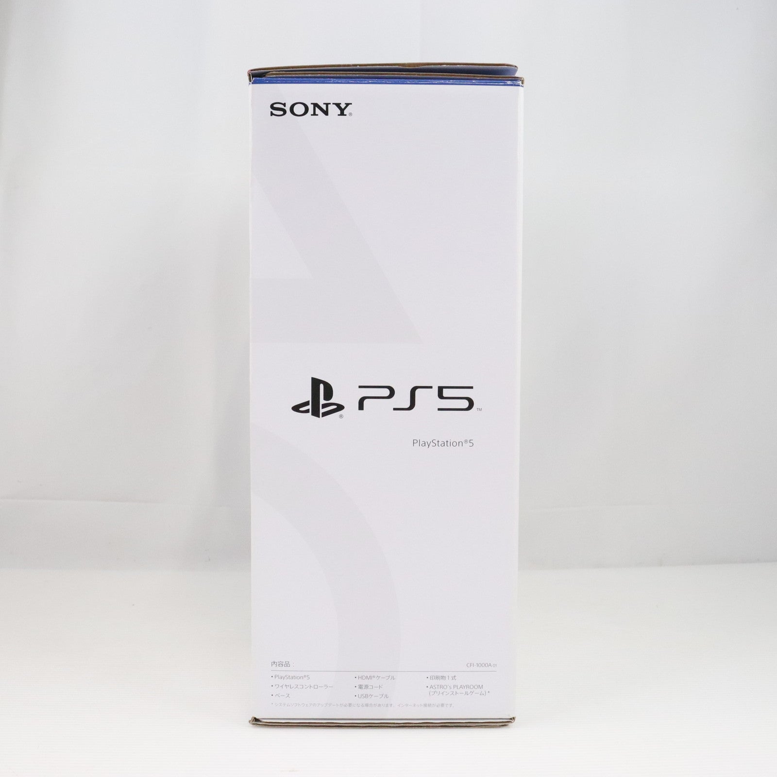 中古即納】[PS5](本体)プレイステーション5 PlayStation5(CFI-1000A01)