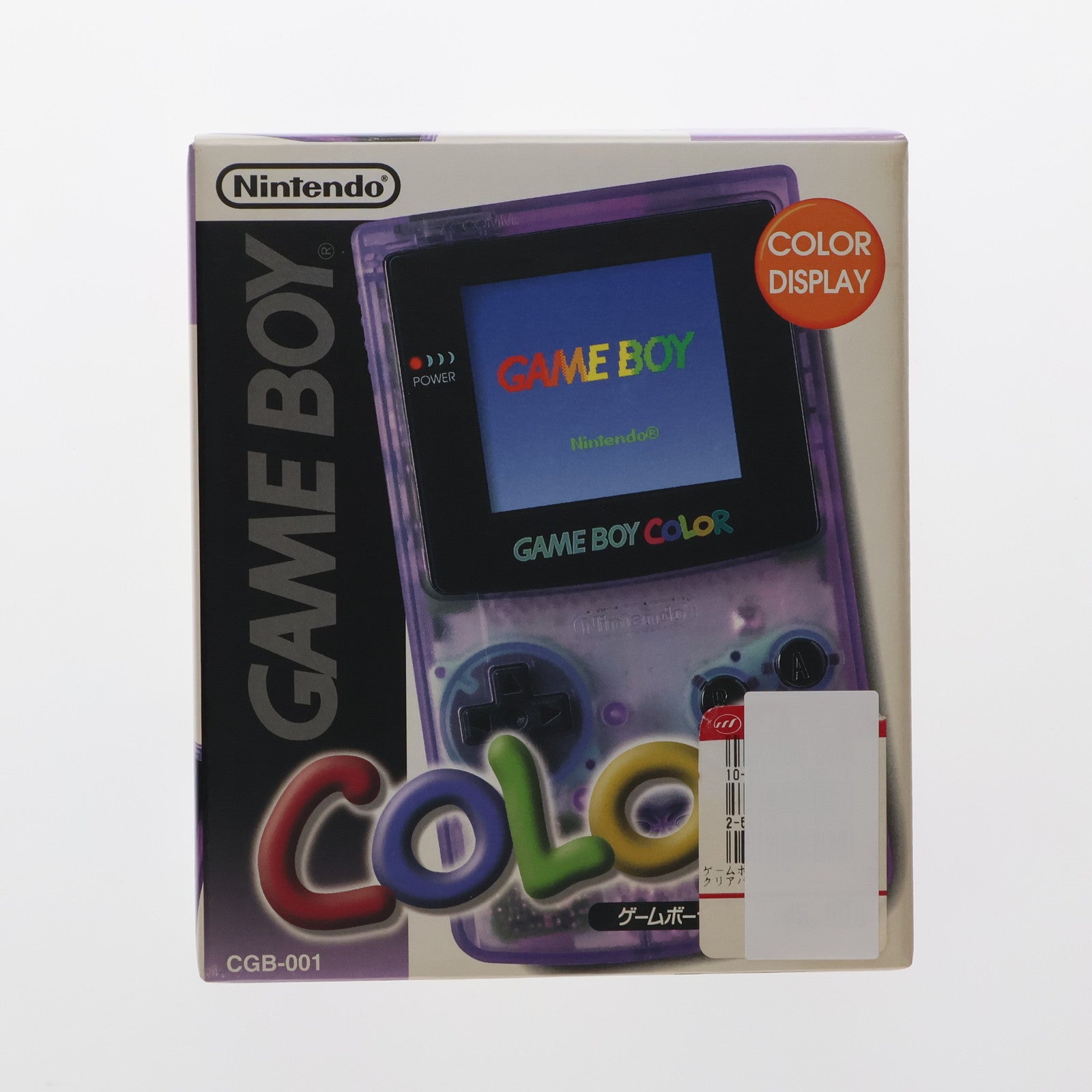 【中古即納】[本体][GB]ゲームボーイカラー GAMEBOY COLOR クリアパープル(CGB-001)(19981021)