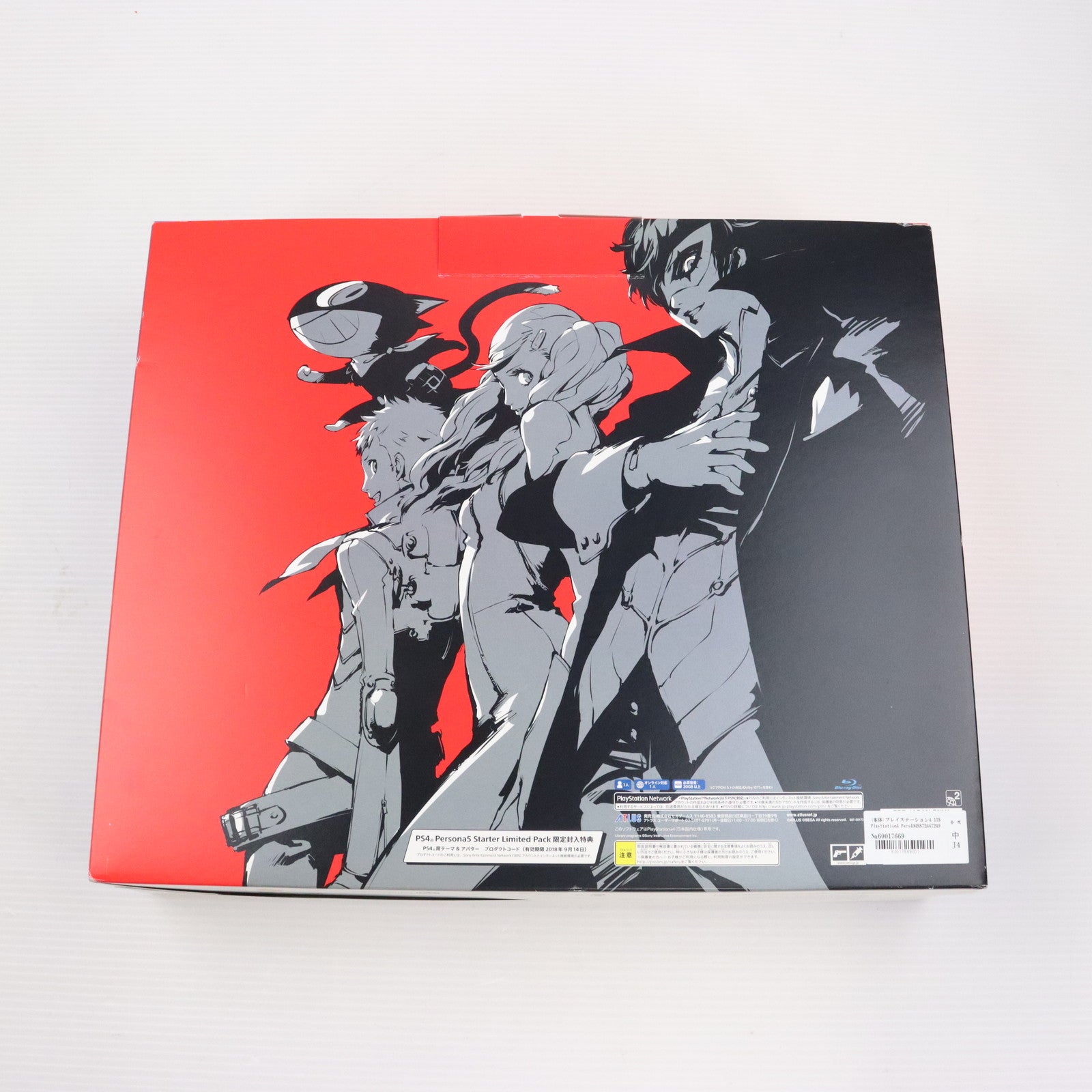 【中古即納】[本体][PS4]プレイステーション4 1TB PlayStation4 Persona5 Starter Limited Pack(ペルソナ５ スターターリミテッドパック)(CUHJ-10012)(20160915)