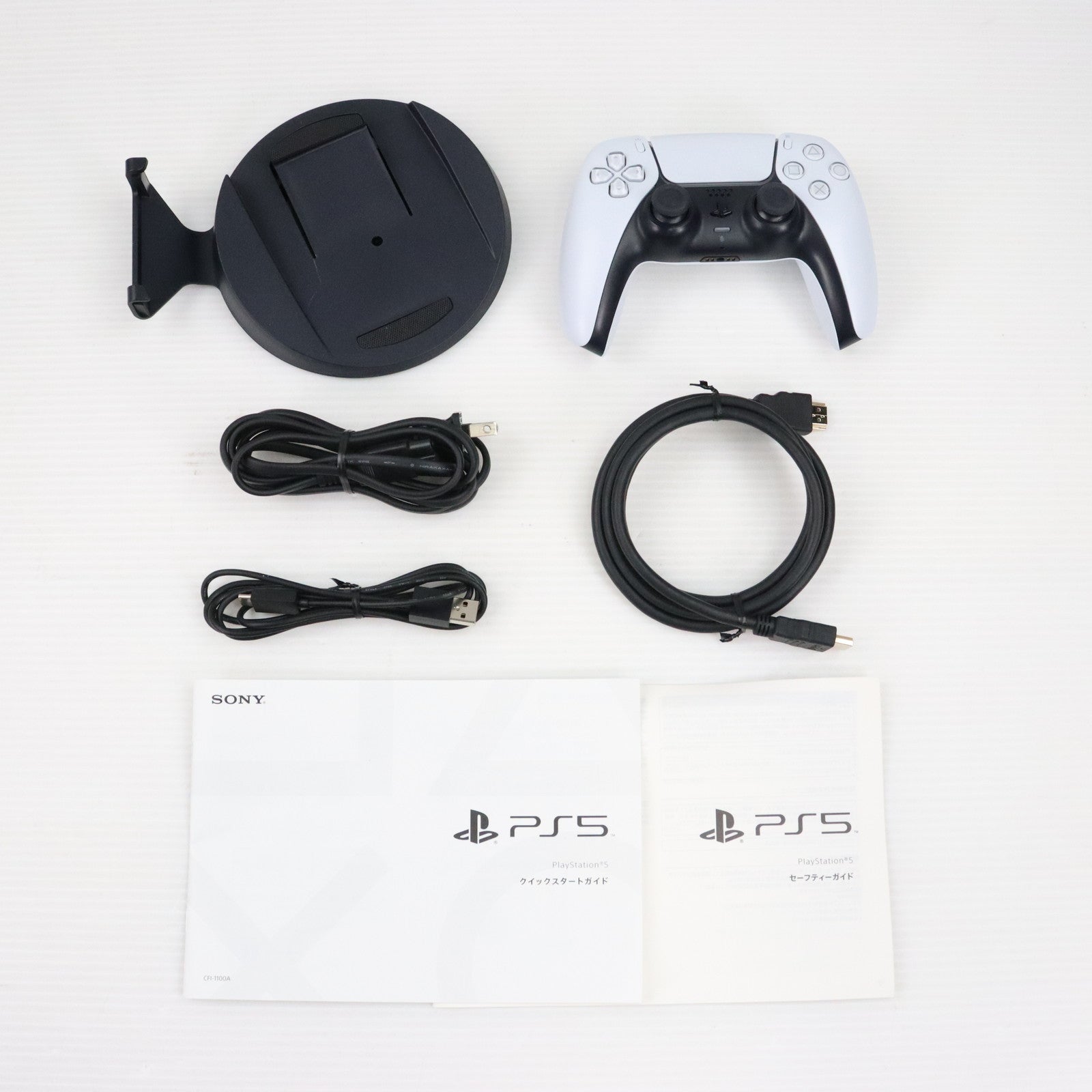 【中古即納】[本体][PS5]プレイステーション5 PlayStation5(CFI-1100A01)(20210824)