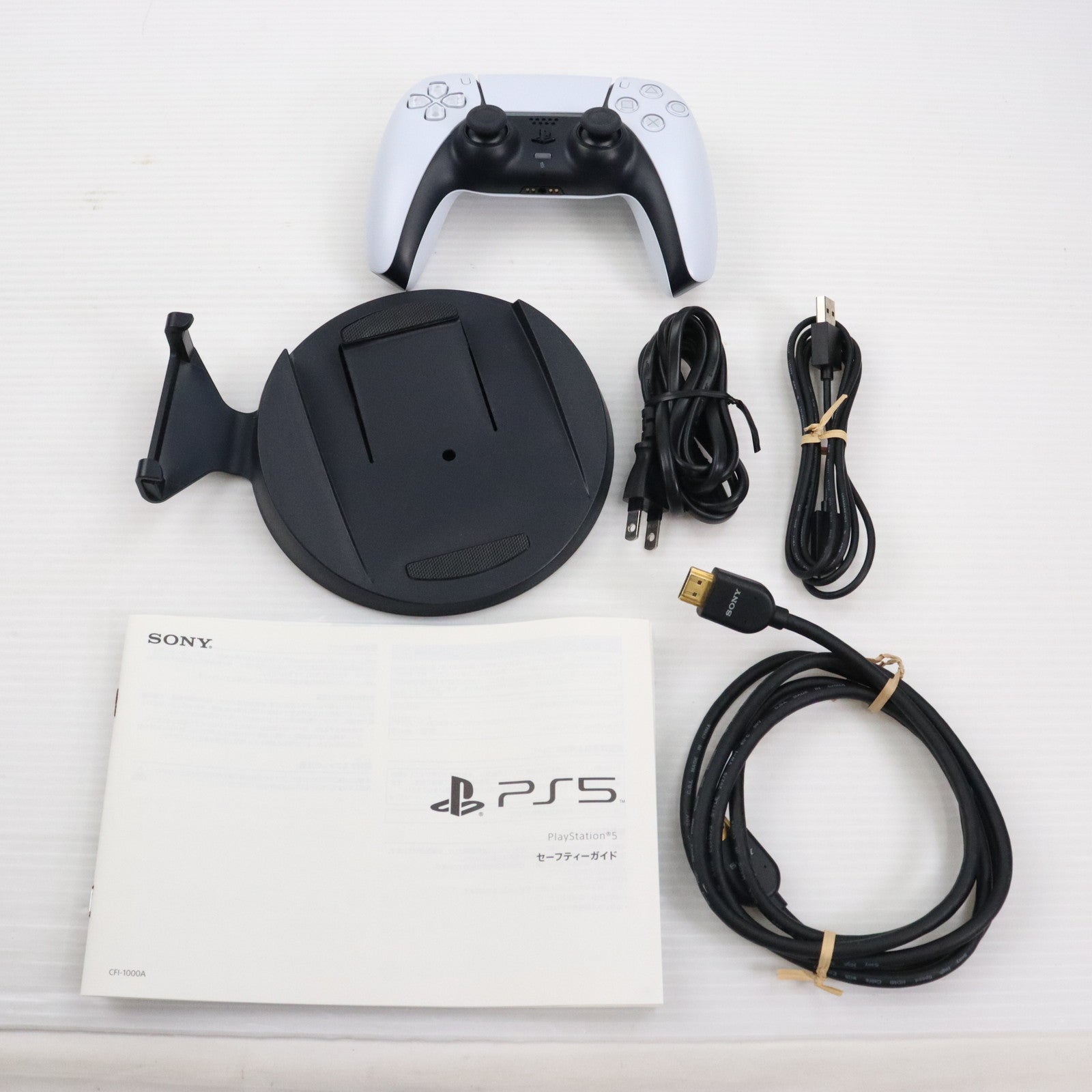 【中古即納】[本体][PS5]プレイステーション5 PlayStation5(CFI-1000A01)(20201112)