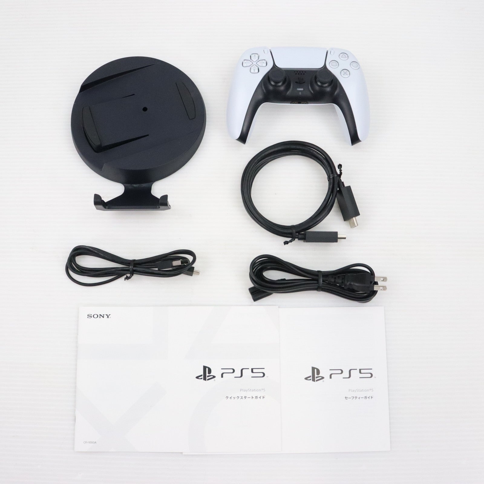 【中古即納】[本体][PS5]プレイステーション5 PlayStation5(CFI-1000A01)(20201112)