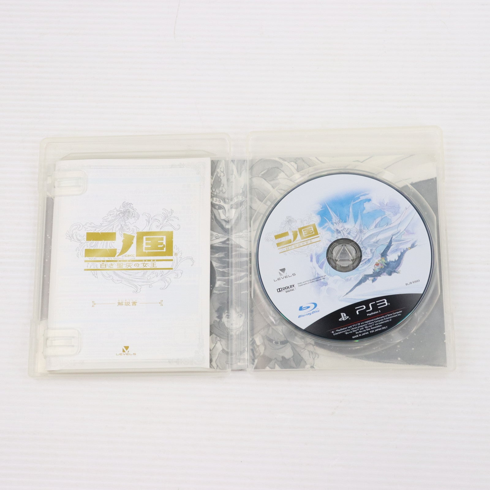 【中古即納】[本体][PS3]プレイステーション3 PlayStation3 NINOKUNI MAGICAL  EDITION(CEJH-10019)二ノ国マジカルエディション(20111117)