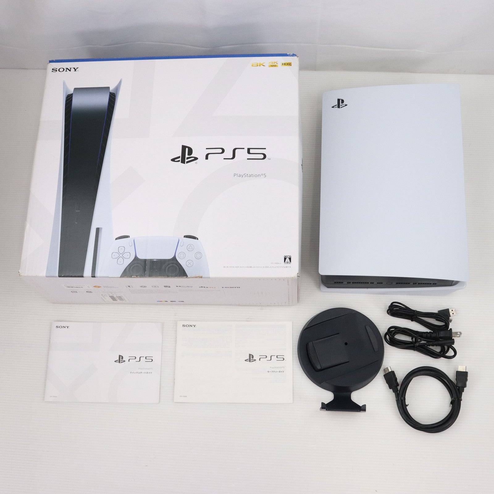 【中古即納】[本体][PS5]プレイステーション5 PlayStation5(CFI-1100A01)(20210824)