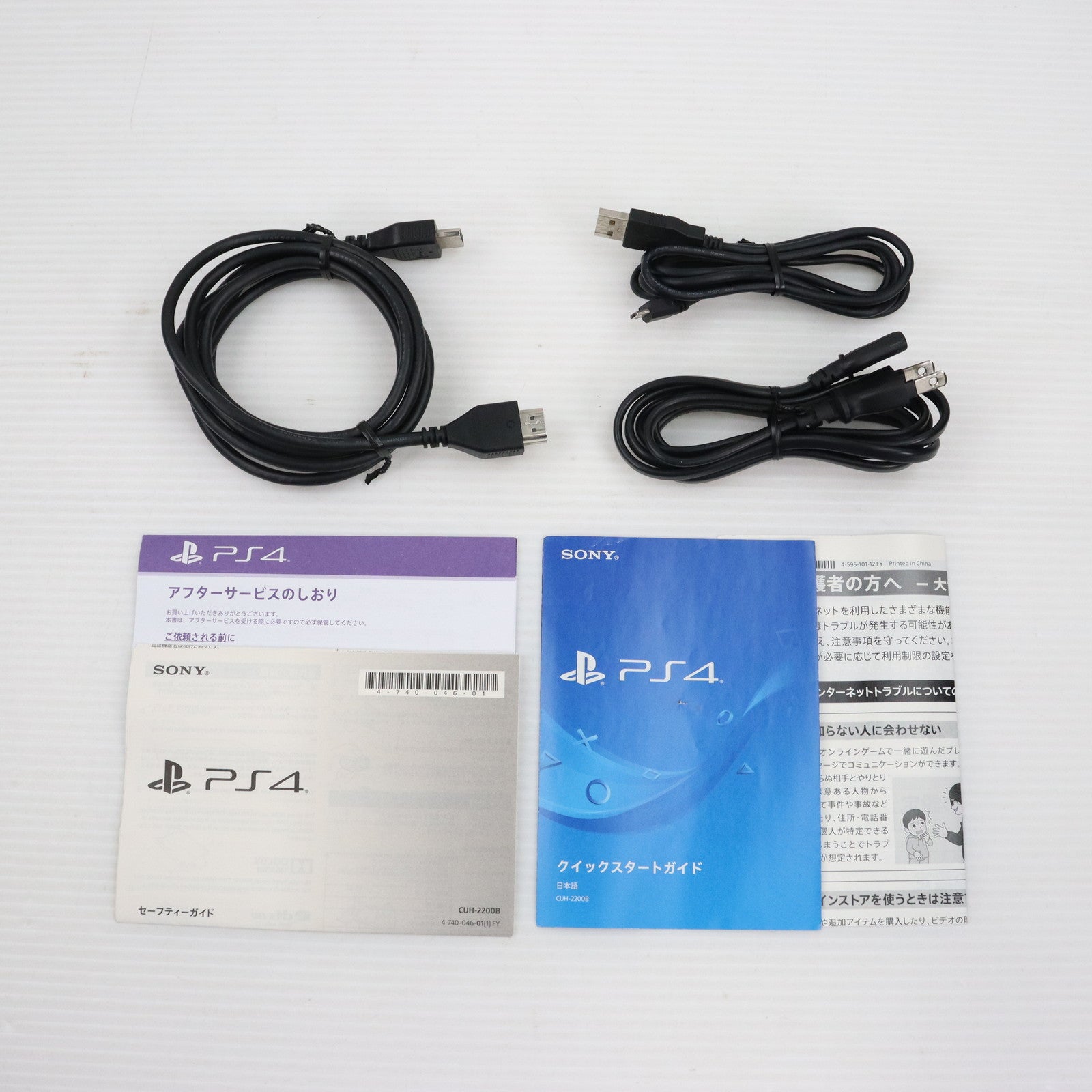 【中古即納】[本体][PS4]プレイステーション4 PlayStation4 Days of Play(デイズ オブ プレイ) Limited  Edition 1TB(CUH-2200BBZR)(20190607)