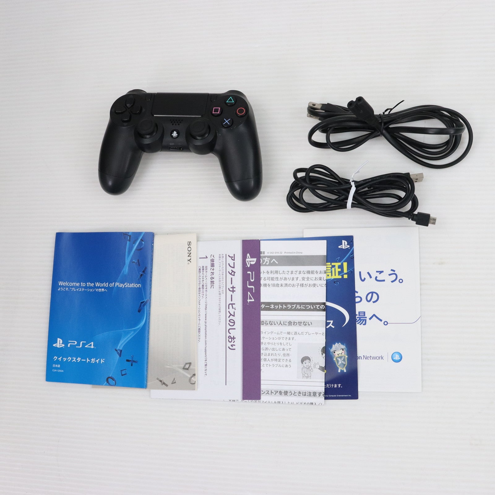 【中古即納】[本体][PS4]プレイステーション4 PlayStation4 ジェット・ブラック  HDD500GB(CUH-1200AB01)(20150625)