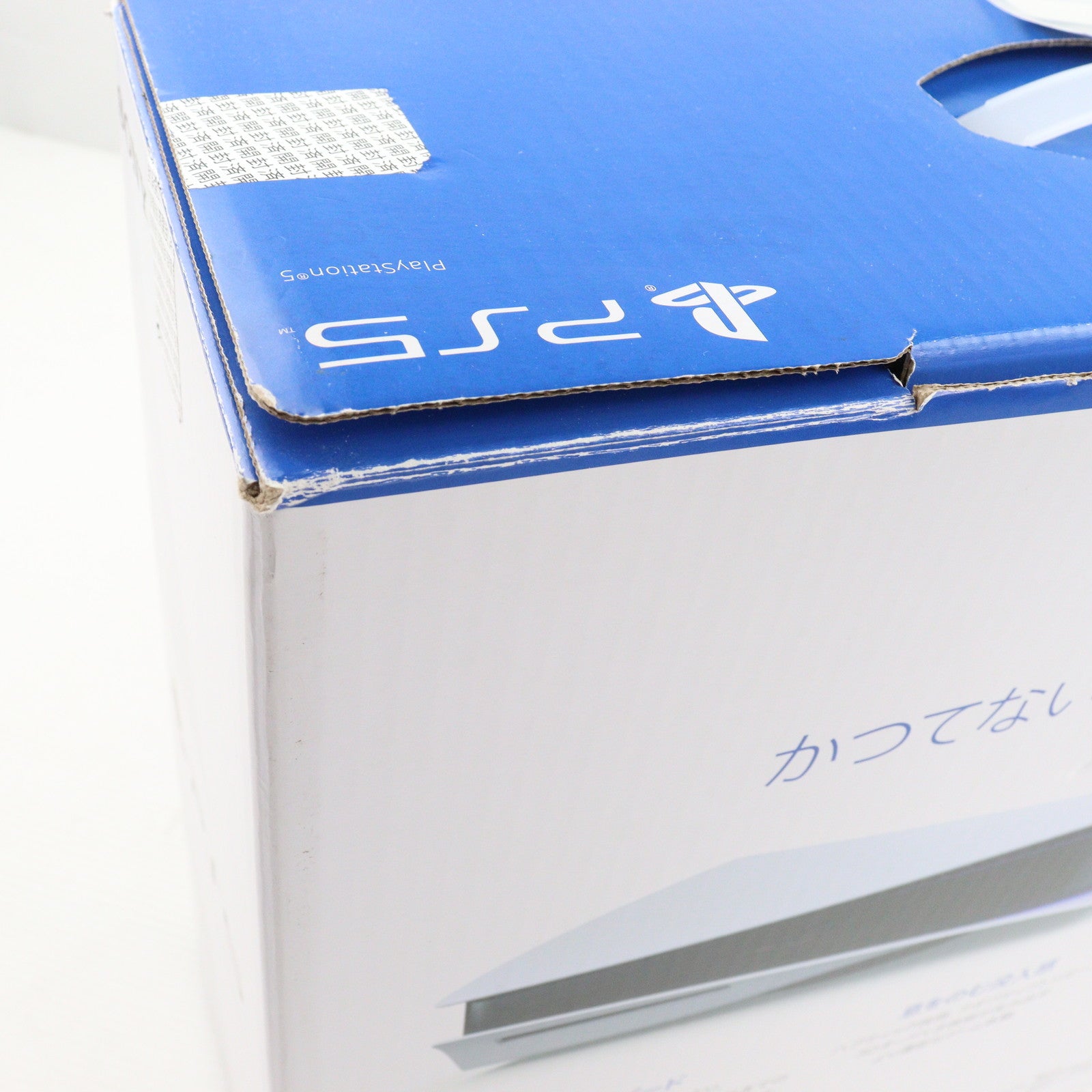 【中古即納】[本体][PS5]プレイステーション5 PlayStation5(CFI-1100A01)(20210824)