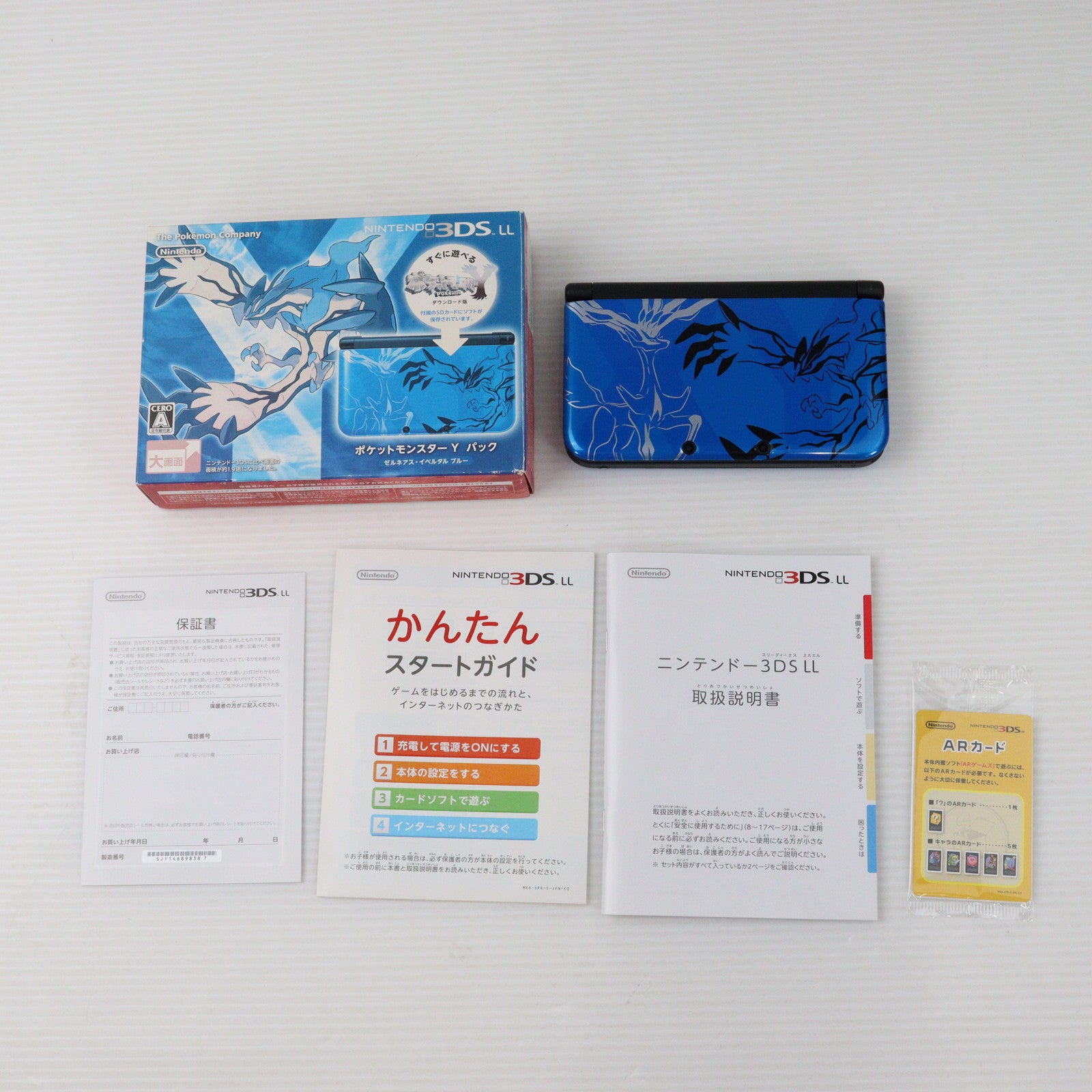 【中古即納】[本体][3DS]ニンテンドー3DS LL ポケットモンスター Yパック ゼルネアス・イベルタル  ブルー(SPR-S-BMDT)(20131012)