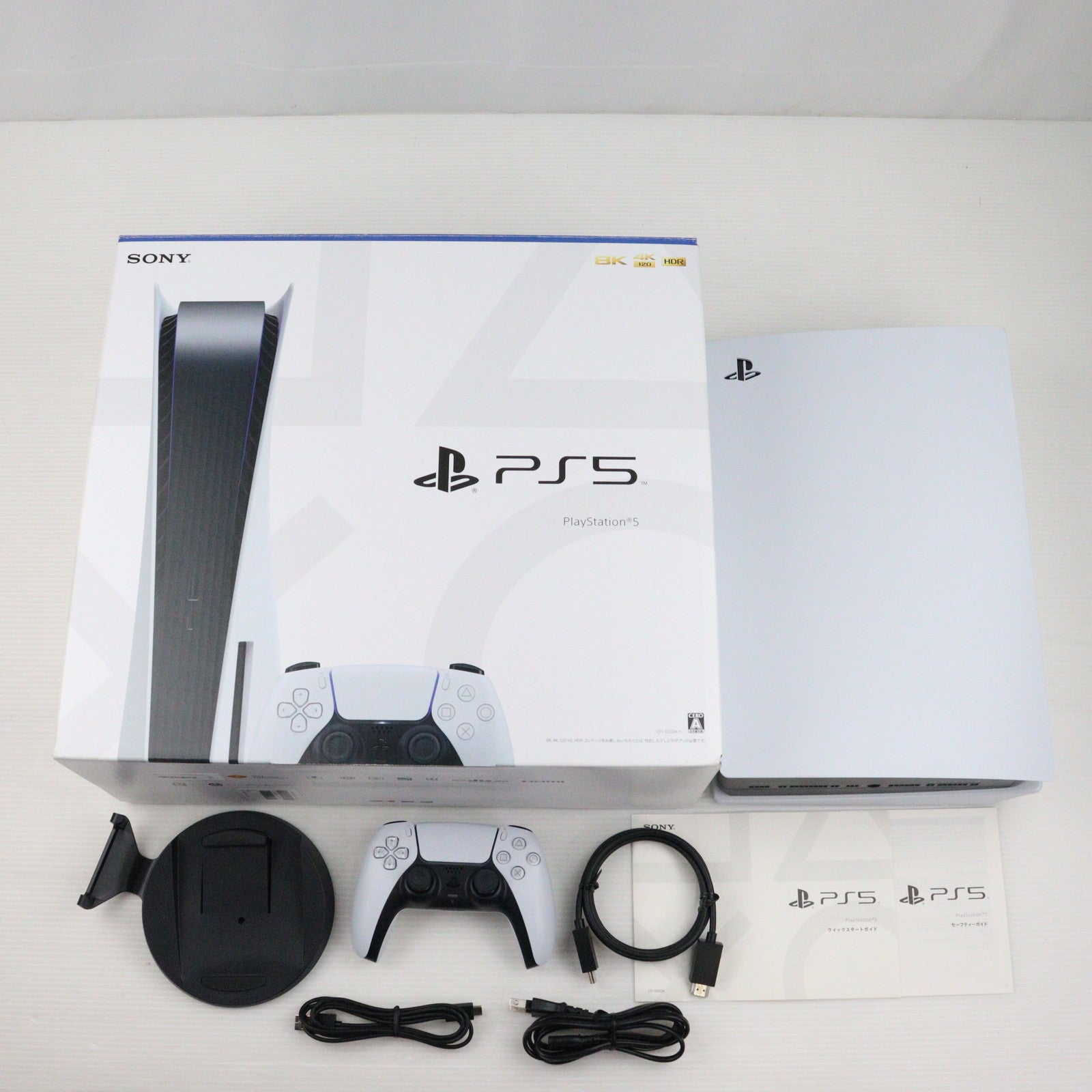 【中古即納】[本体][PS5]プレイステーション5 PlayStation5(CFI-1000A01)(20201112)