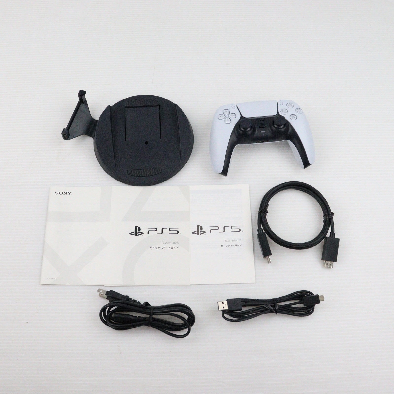 【中古即納】[本体][PS5]プレイステーション5 PlayStation5(CFI-1000A01)(20201112)