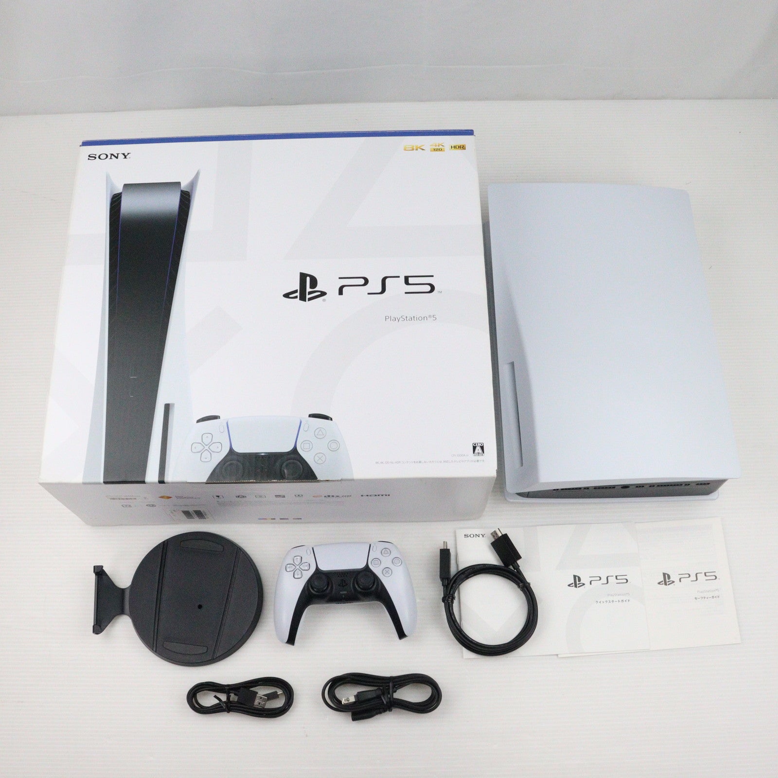 【中古即納】[本体][PS5]プレイステーション5 PlayStation5(CFI-1000A01(20201112)