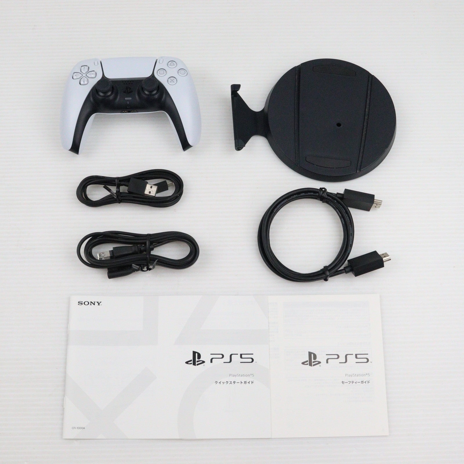 【中古即納】[本体][PS5]プレイステーション5 PlayStation5(CFI-1000A01(20201112)