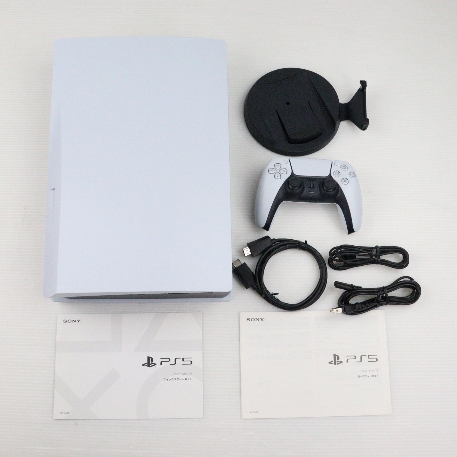 【中古即納】[本体][PS5]プレイステーション5 PlayStation5(CFI-1200A01)(20220915)