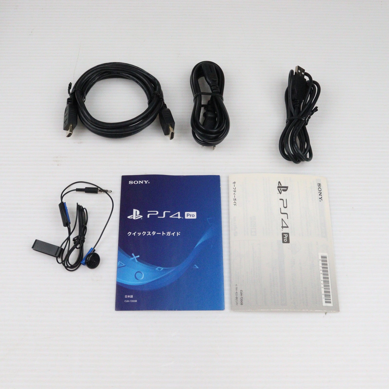 【中古即納】[本体][PS4]プレイステーション4 プロ PlayStation4 Pro グレイシャー・ホワイト  1TB(CUH-7200BB02)(20181012)