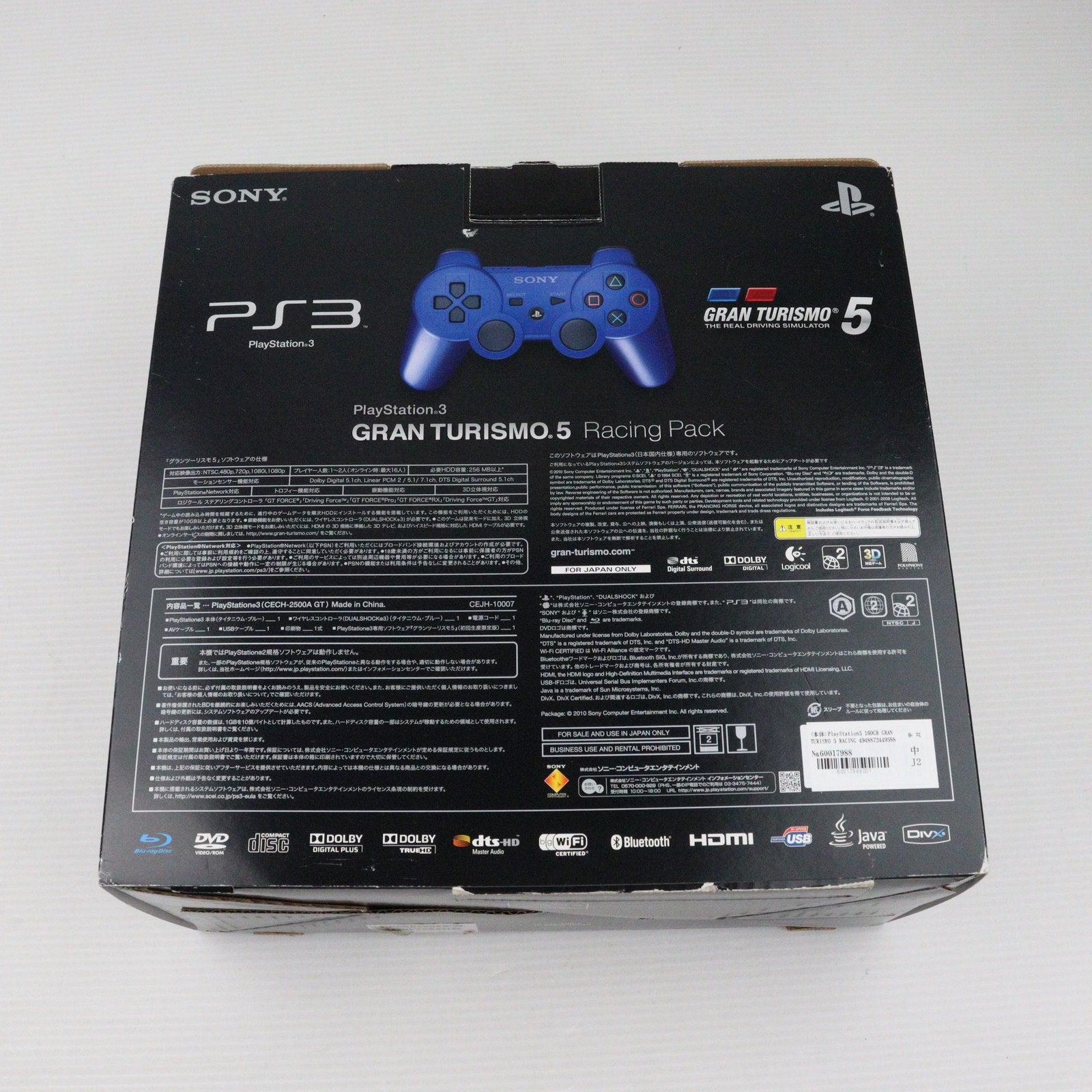 【中古即納】[本体][PS3]PlayStation3 160GB GRAN TURISMO 5 RACING PACK(プレイステーション3  160GB グランツーリスモ5 レーシングパック)(CEJH-10007)(20101125)