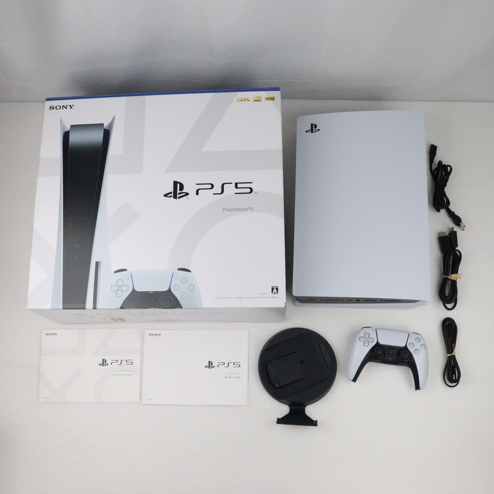 【中古即納】[本体][PS5]プレイステーション5 PlayStation5(CFI-1000A01)(20201112)