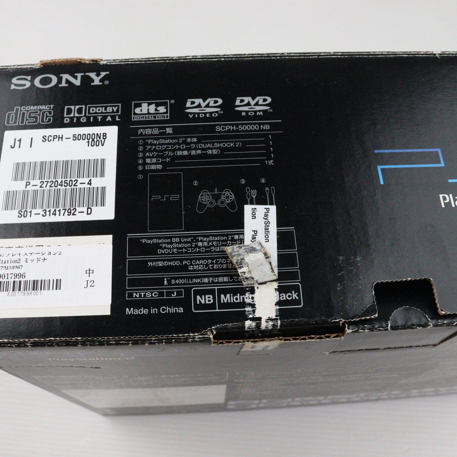 【中古即納】[本体][PS2]プレイステーション2 PlayStation2 ミッドナイト・ブラック(SCPH-50000NB)(20031113)