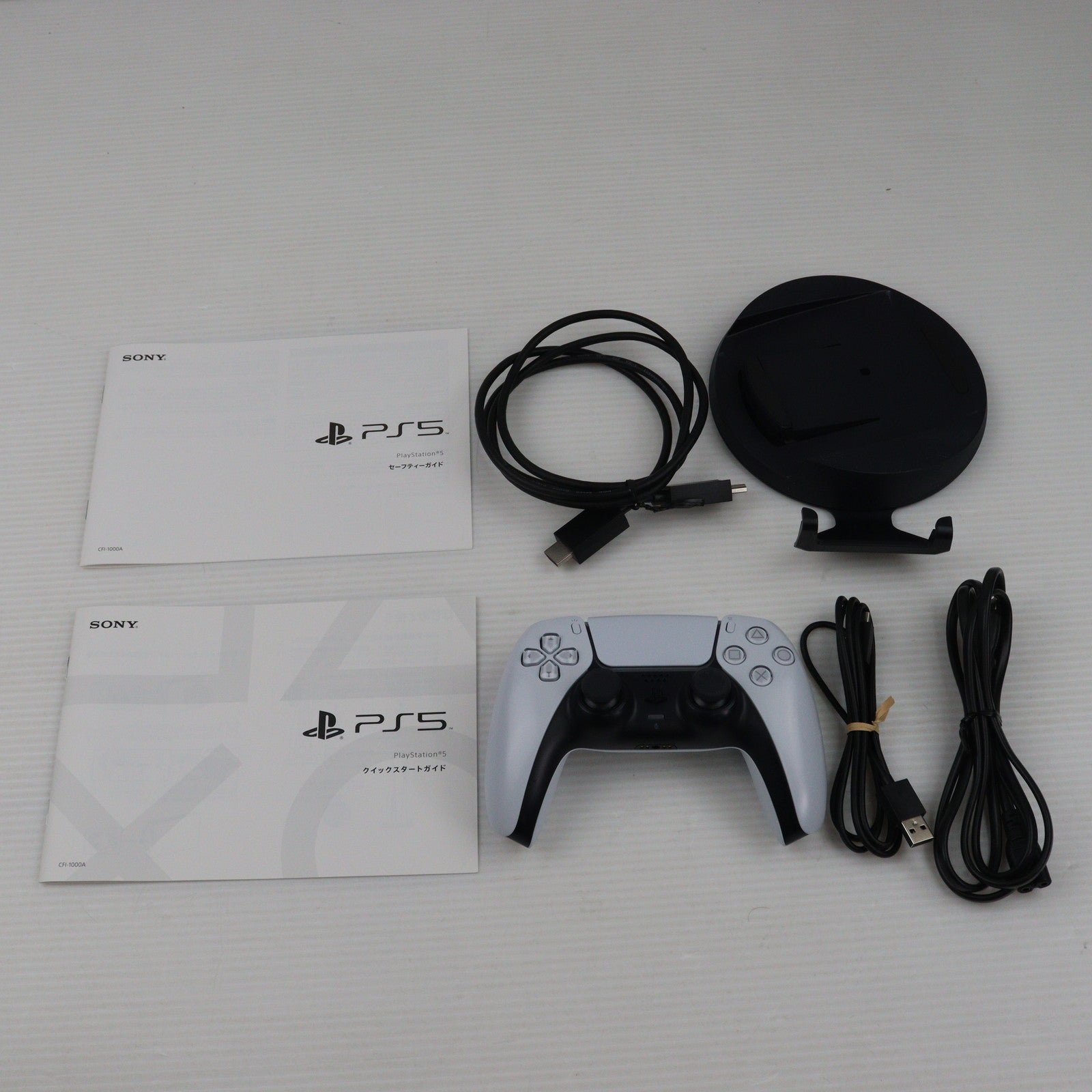 【中古即納】[本体][PS5]プレイステーション5 PlayStation5(CFI-1000A01)(20201112)