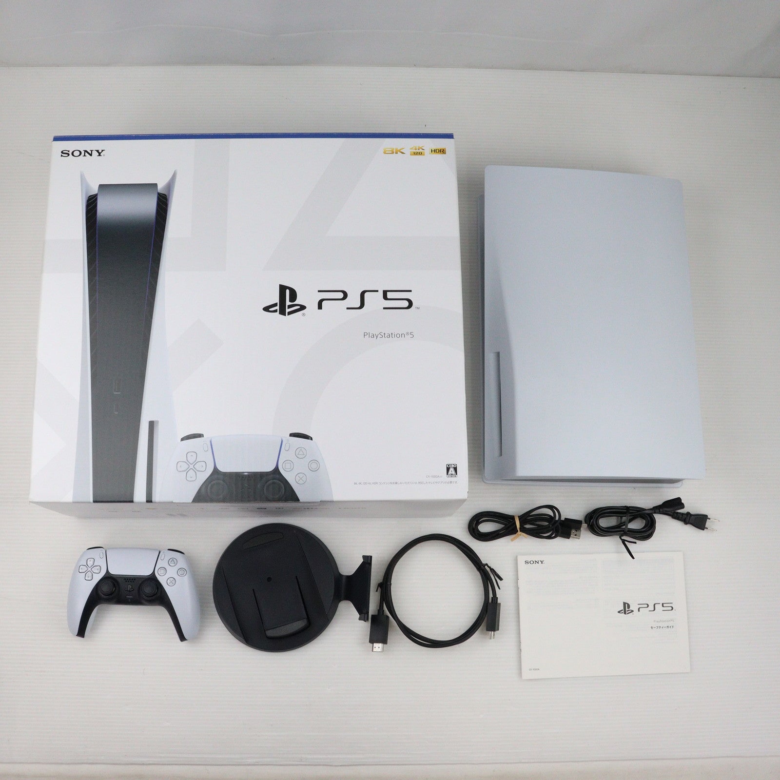 【中古即納】[本体][PS5]プレイステーション5 PlayStation5(CFI-1000A01)(20201112)