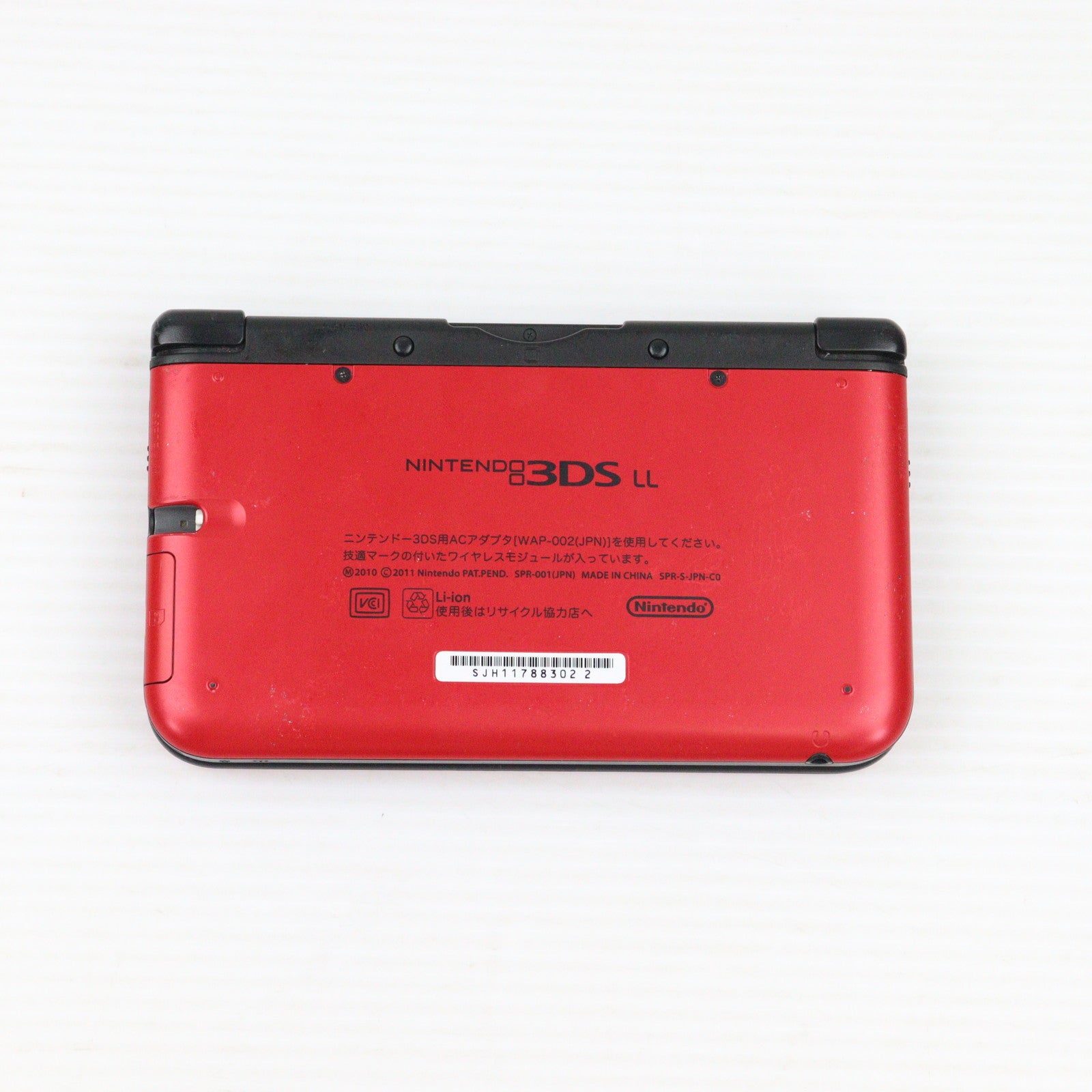 中古即納】[3DS](本体)ニンテンドー3DS LL レッド×ブラック(SPR-S-RKAA)