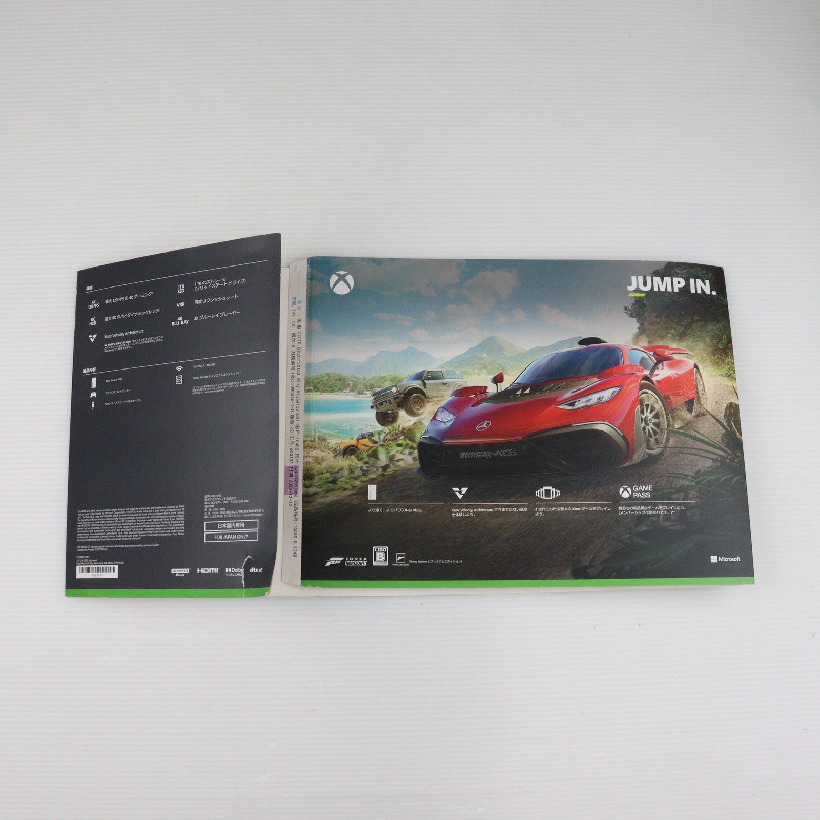 【中古即納】[本体][XboxX/S]Xbox Series X 1TB(Forza Horizon  5(フォルツァホライゾン5)同梱版)(RRT-00066)(20230217)