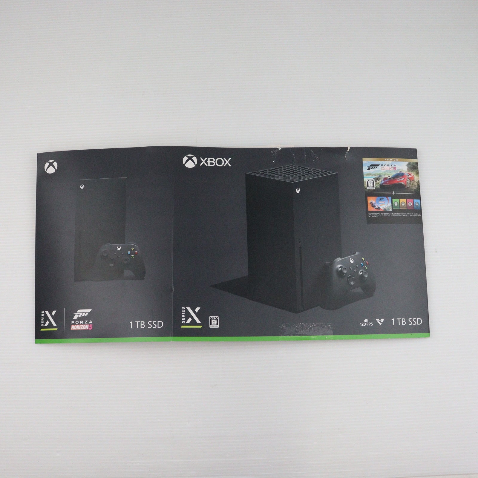 【中古即納】[本体][XboxX/S]Xbox Series X 1TB(Forza Horizon  5(フォルツァホライゾン5)同梱版)(RRT-00066)(20230217)