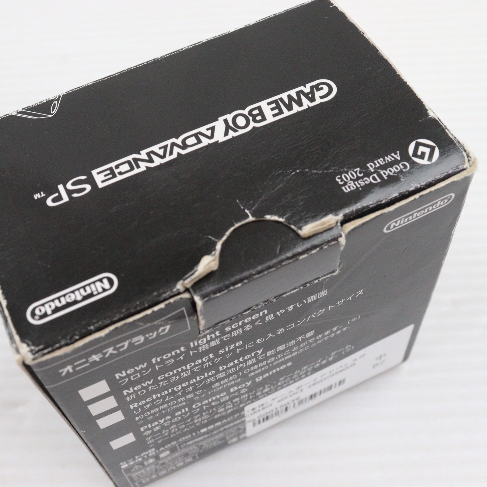 【中古即納】[本体][GBA]ゲームボーイアドバンスSP GAMEBOY ADVANCE SP オニキスブラック(AGS-S-ZKA)(20030214)