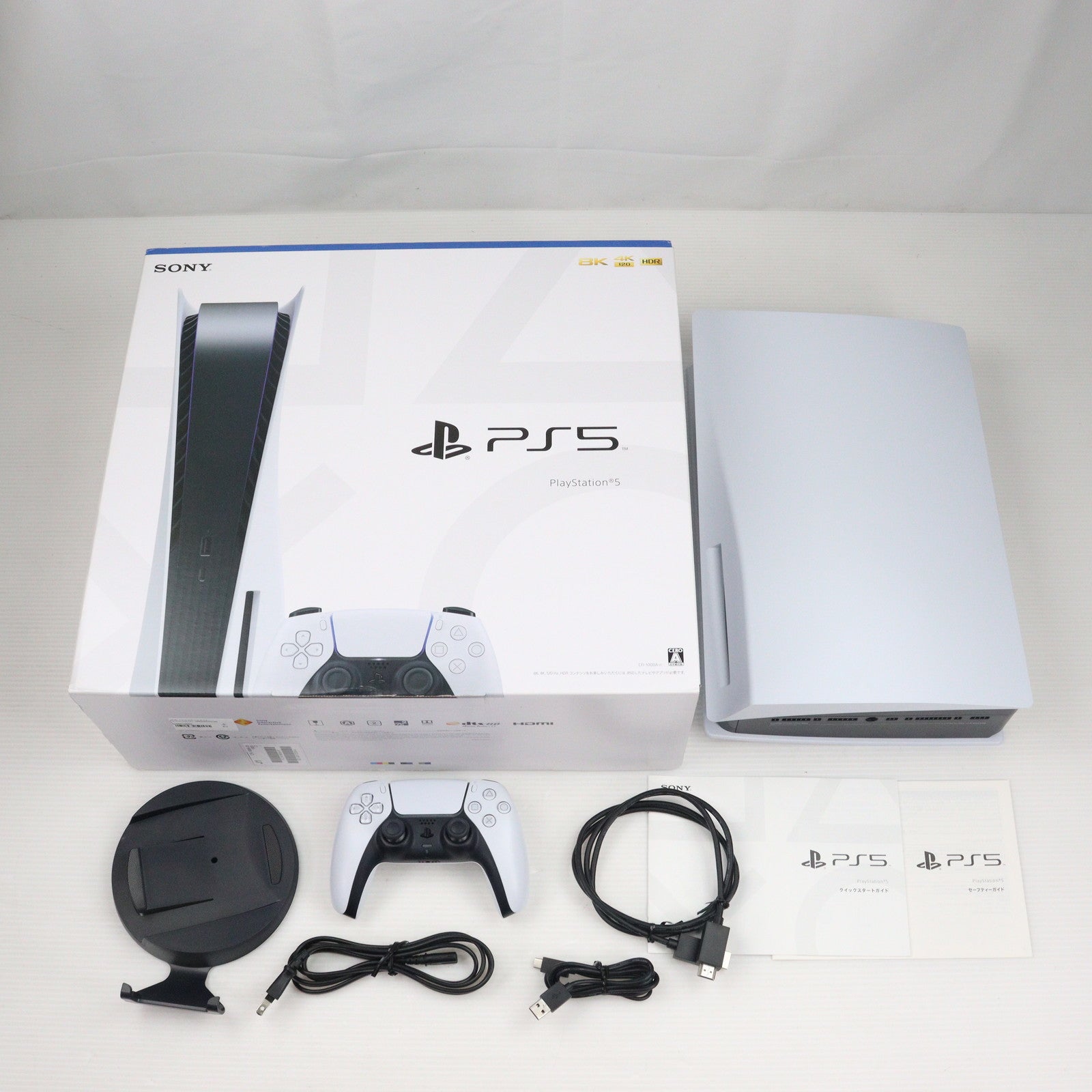 【中古即納】[本体][PS5]プレイステーション5 PlayStation5(CFI-1000A01)(20201112)