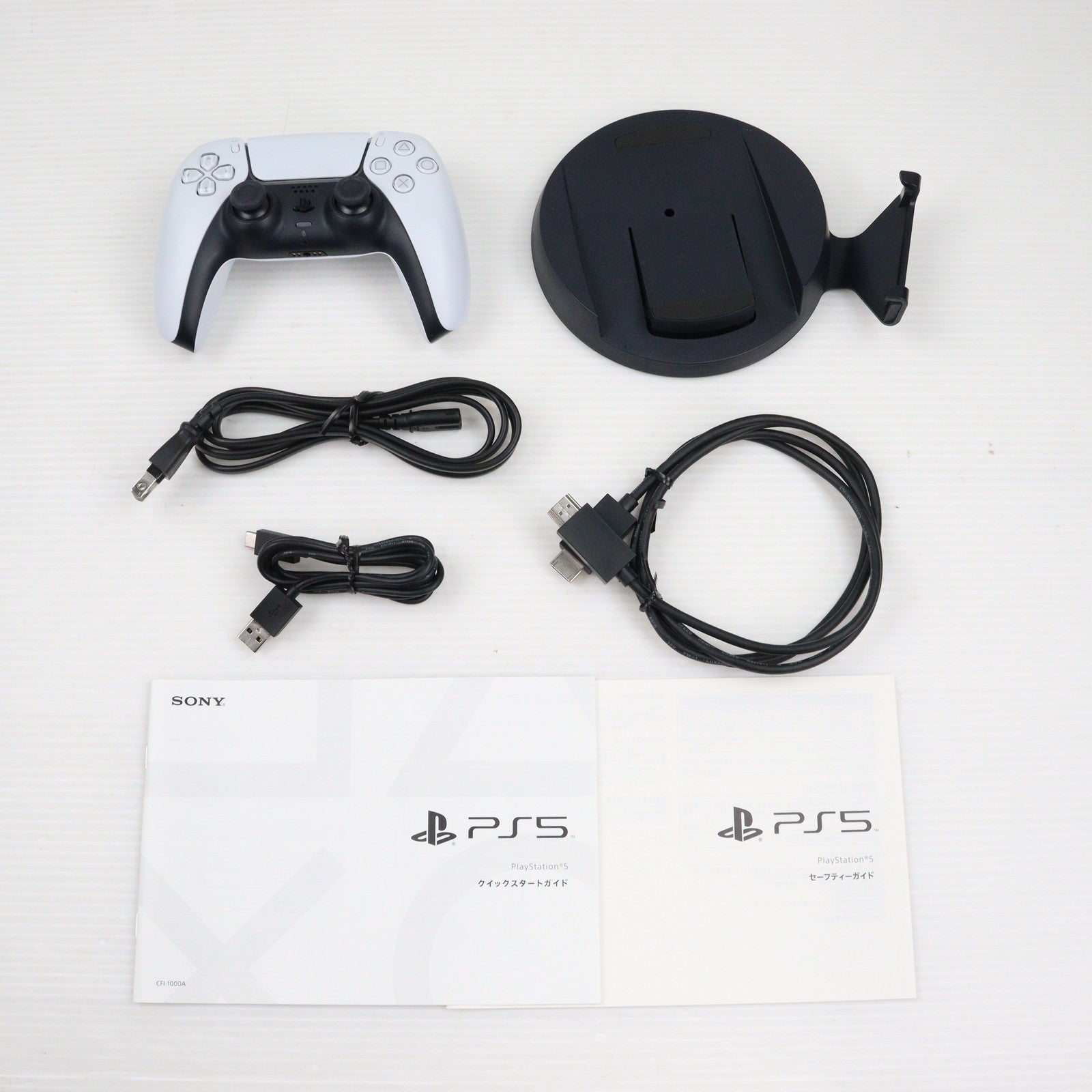 【中古即納】[本体][PS5]プレイステーション5 PlayStation5(CFI-1000A01)(20201112)