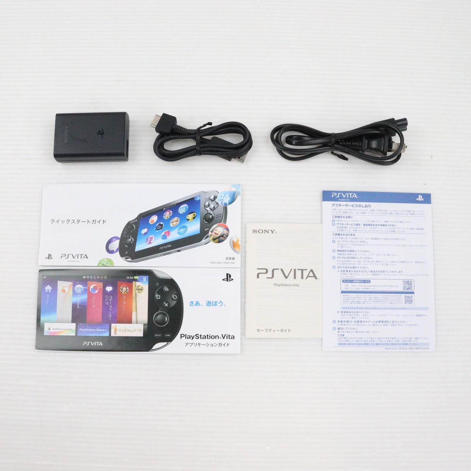 【中古即納】[本体][PSVita] PlayStation Vita(プレイステーションVita) 3G/Wi-Fiモデル  クリスタル・ブラック(初回限定版) (PCH-1100AA01) (20111217)