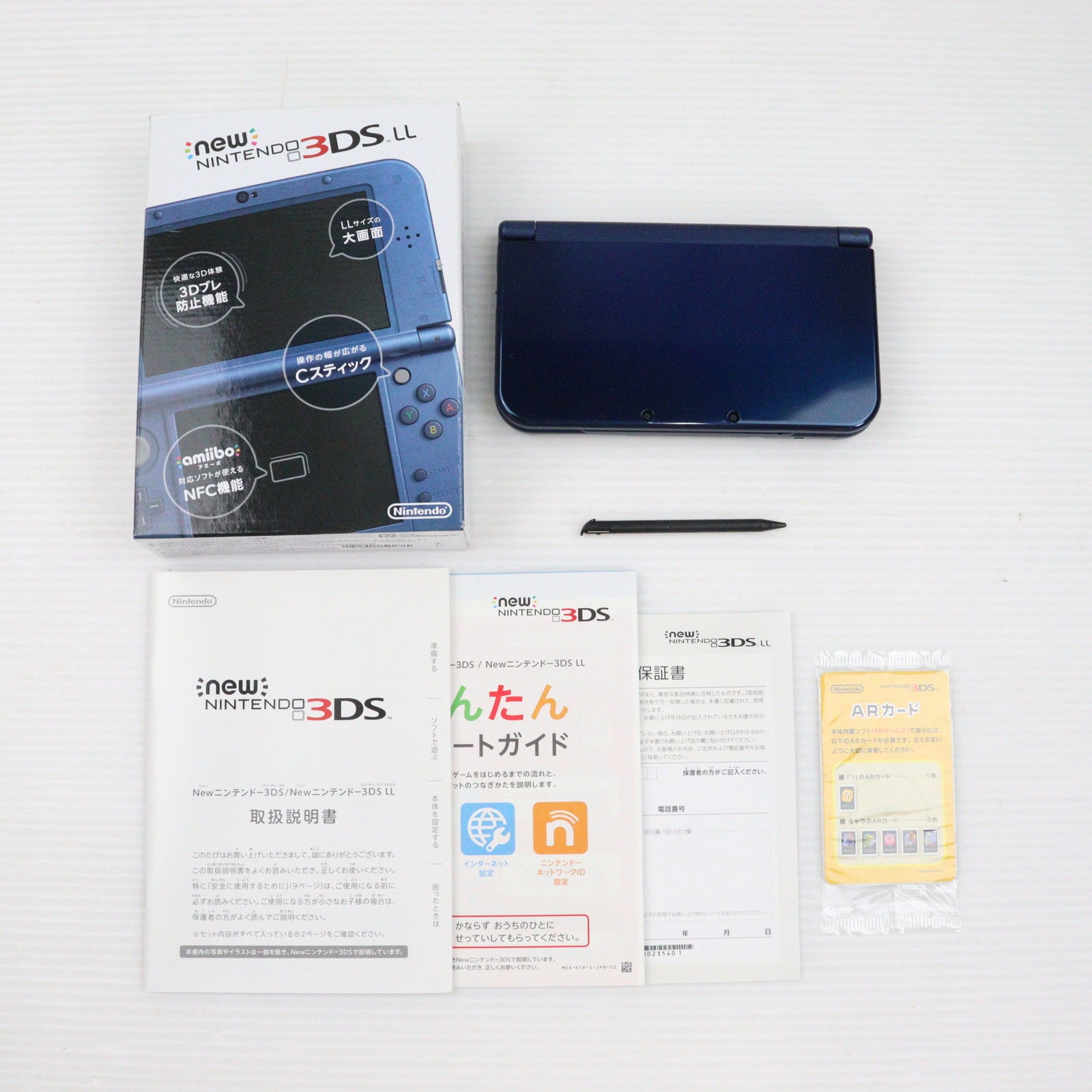 【中古即納】[本体][3DS]Newニンテンドー3DS LL メタリックブルー(RED-S-BAAA)(20141011)